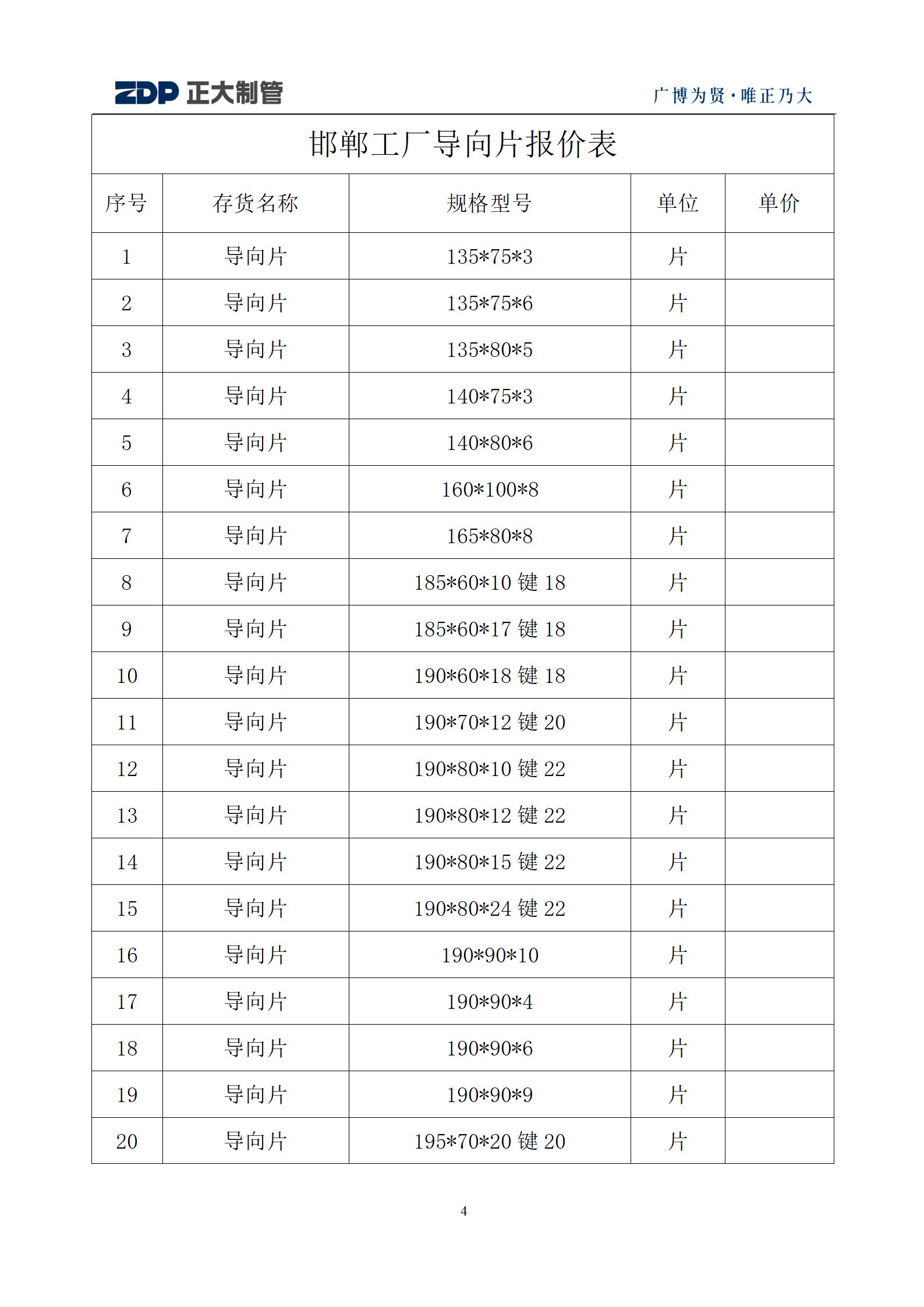 LETOU国际米兰·(中国区)官方网站
