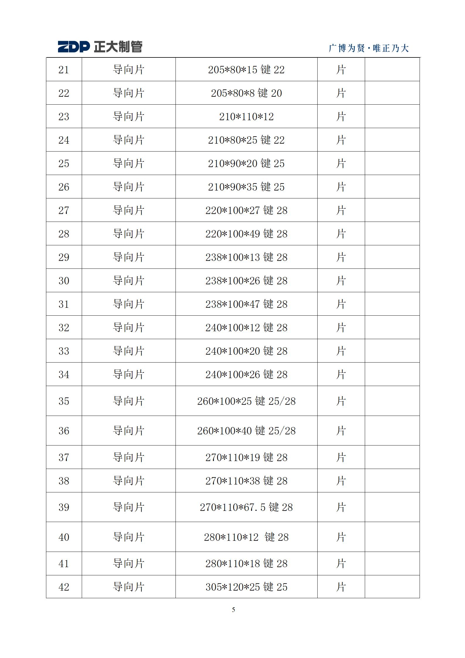 LETOU国际米兰·(中国区)官方网站