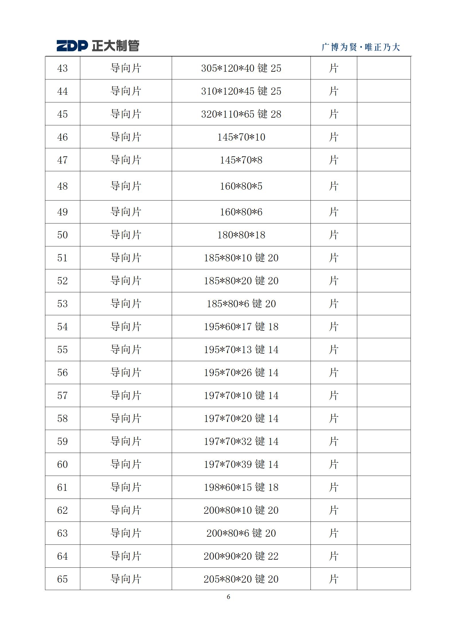 LETOU国际米兰·(中国区)官方网站