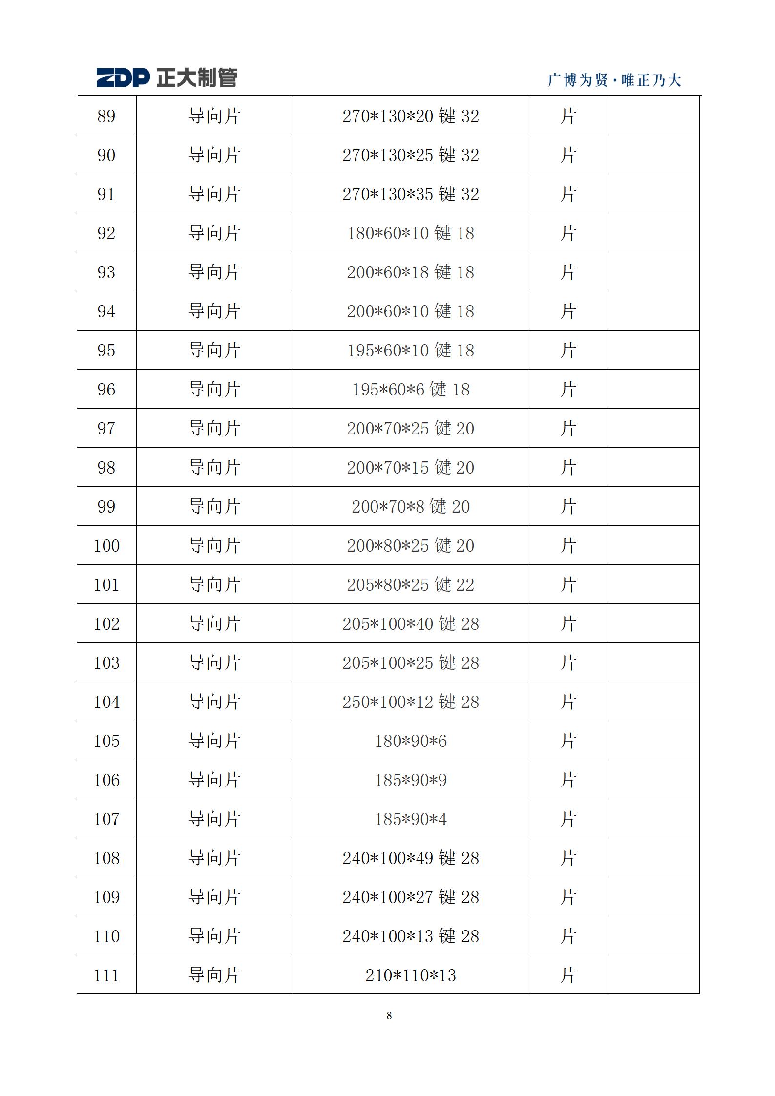 LETOU国际米兰·(中国区)官方网站