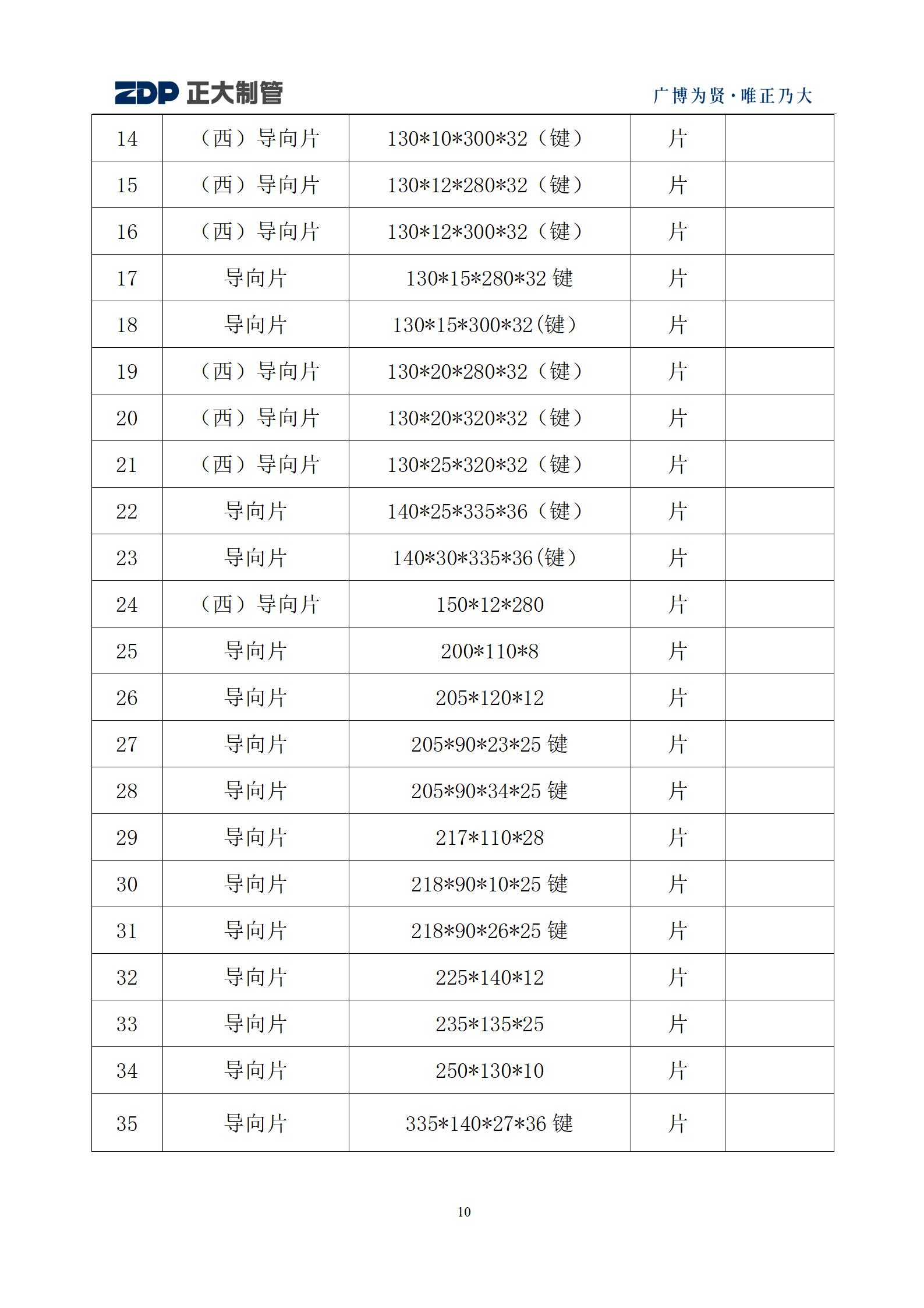 LETOU国际米兰·(中国区)官方网站