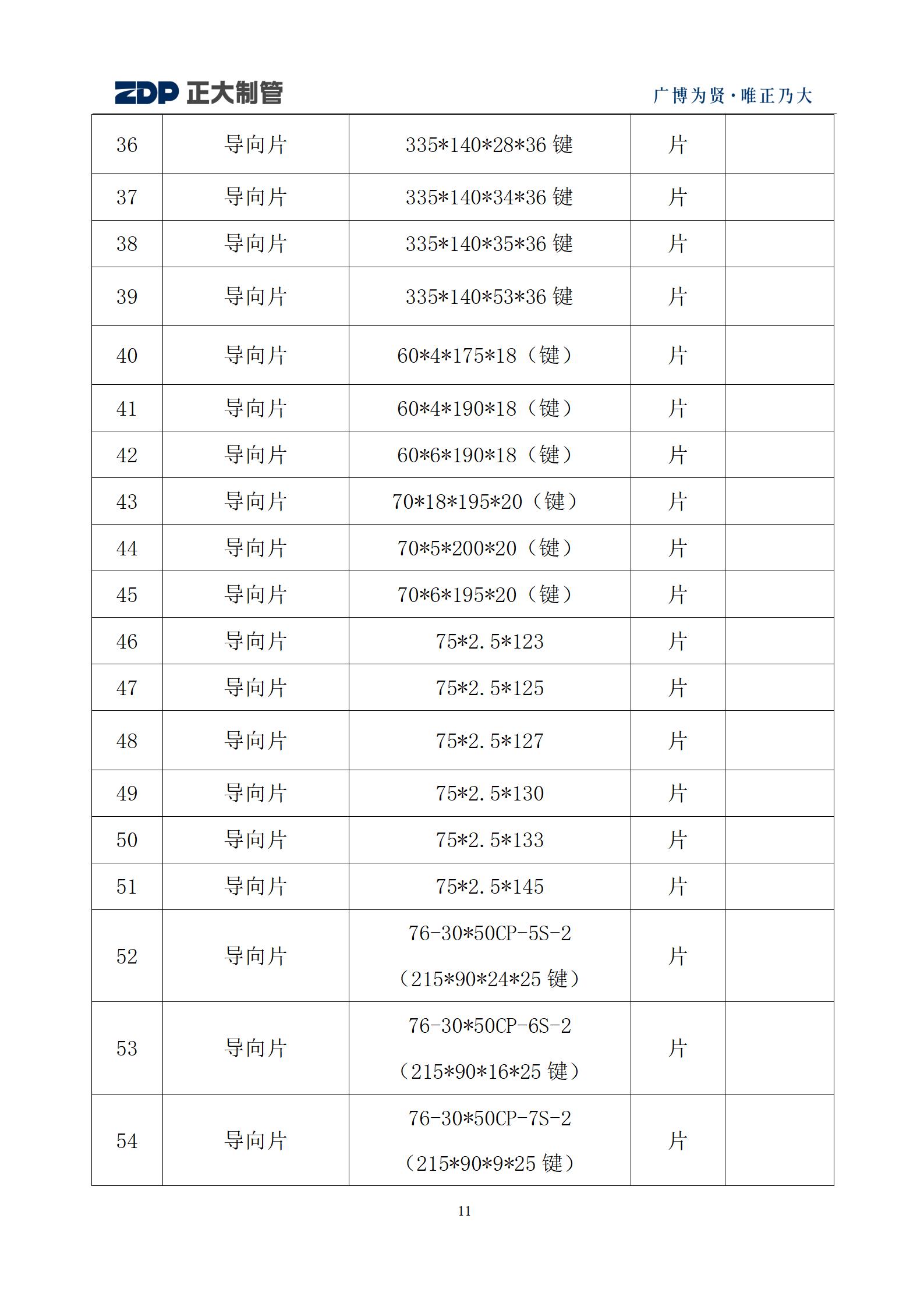 LETOU国际米兰·(中国区)官方网站