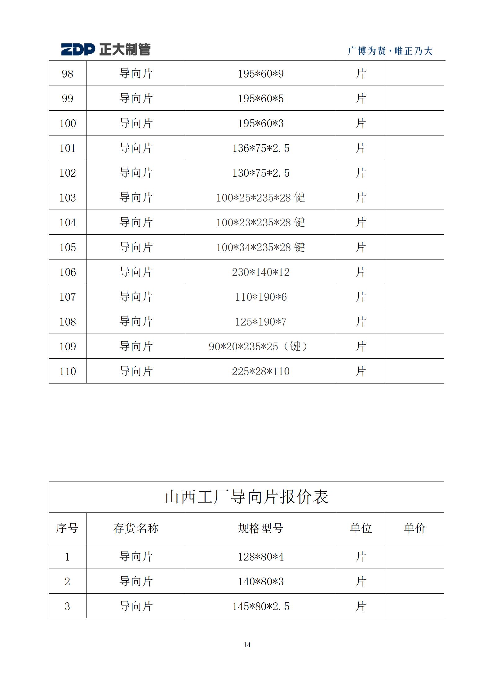 LETOU国际米兰·(中国区)官方网站