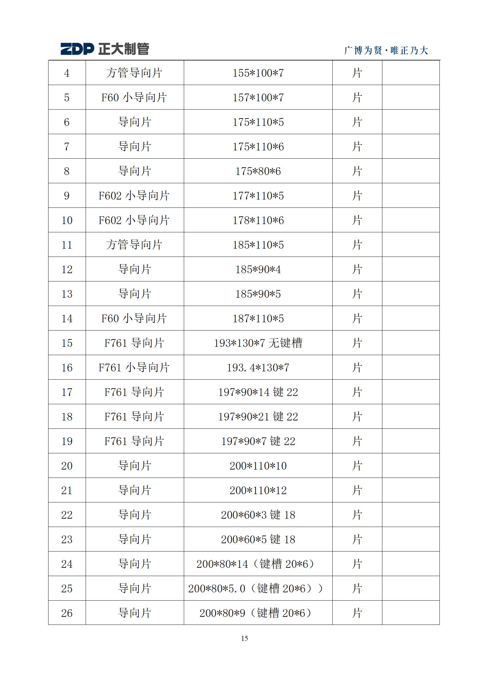 LETOU国际米兰·(中国区)官方网站