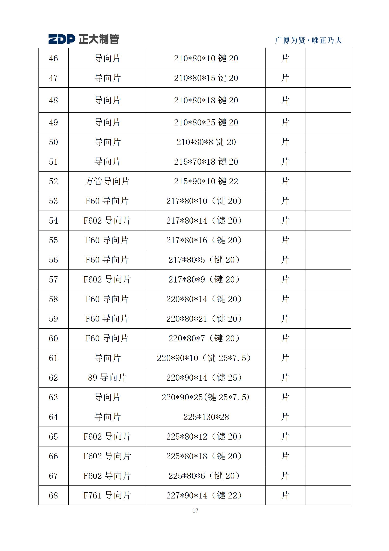 LETOU国际米兰·(中国区)官方网站
