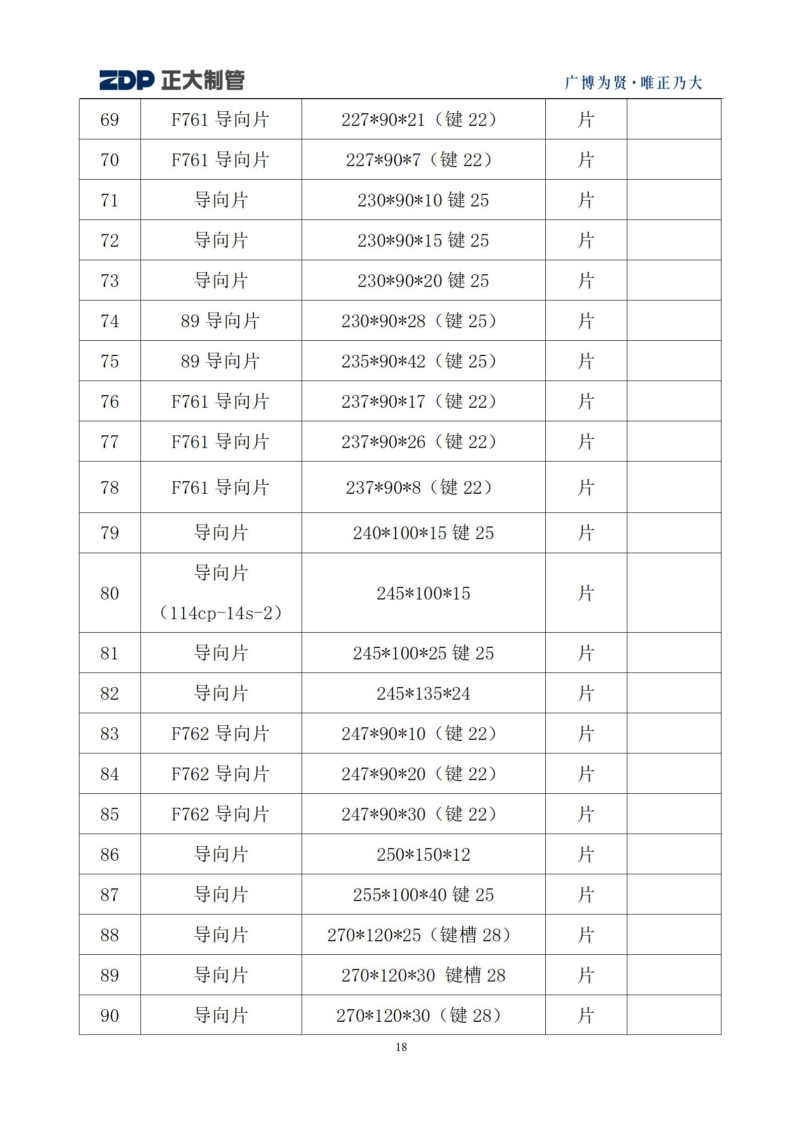 LETOU国际米兰·(中国区)官方网站