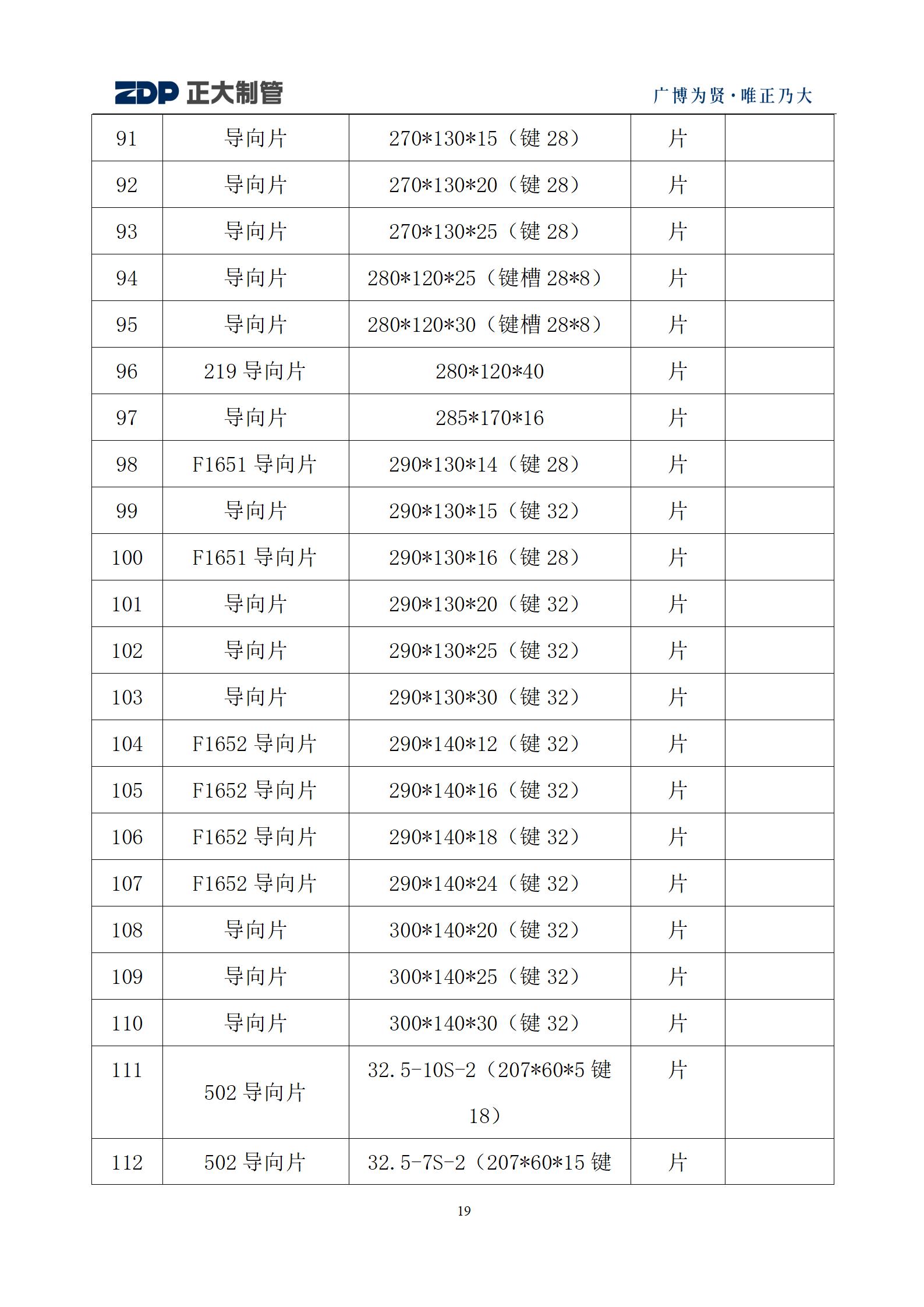LETOU国际米兰·(中国区)官方网站