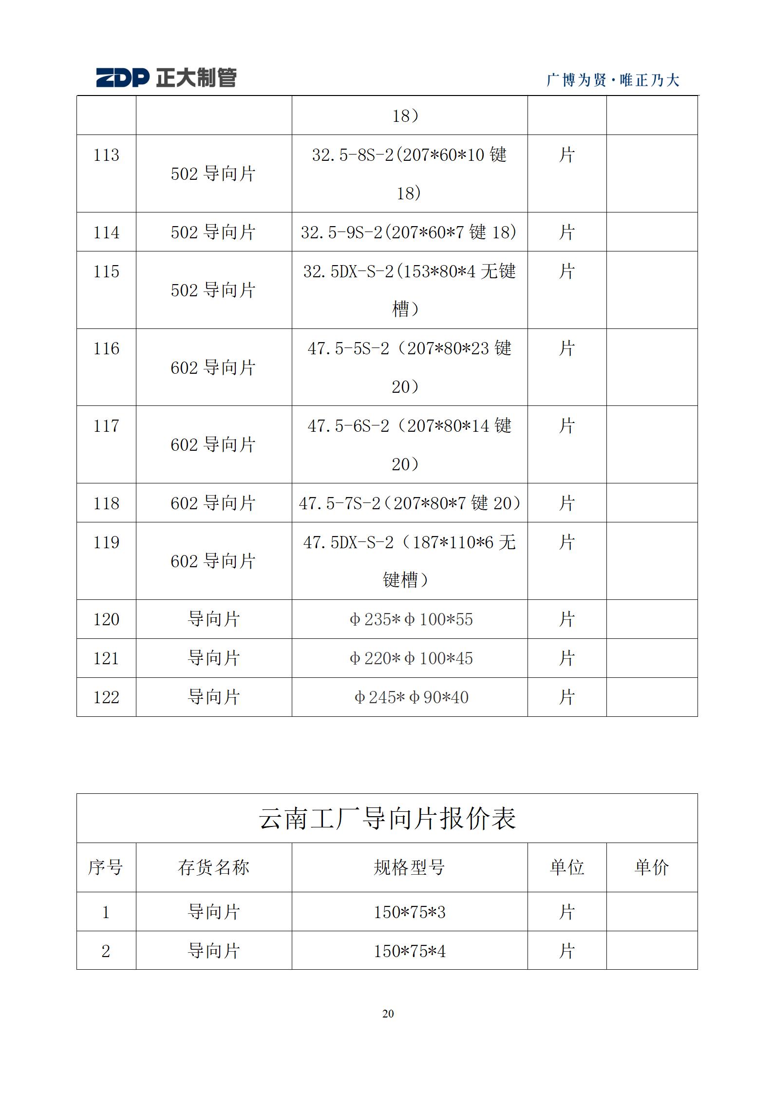 LETOU国际米兰·(中国区)官方网站