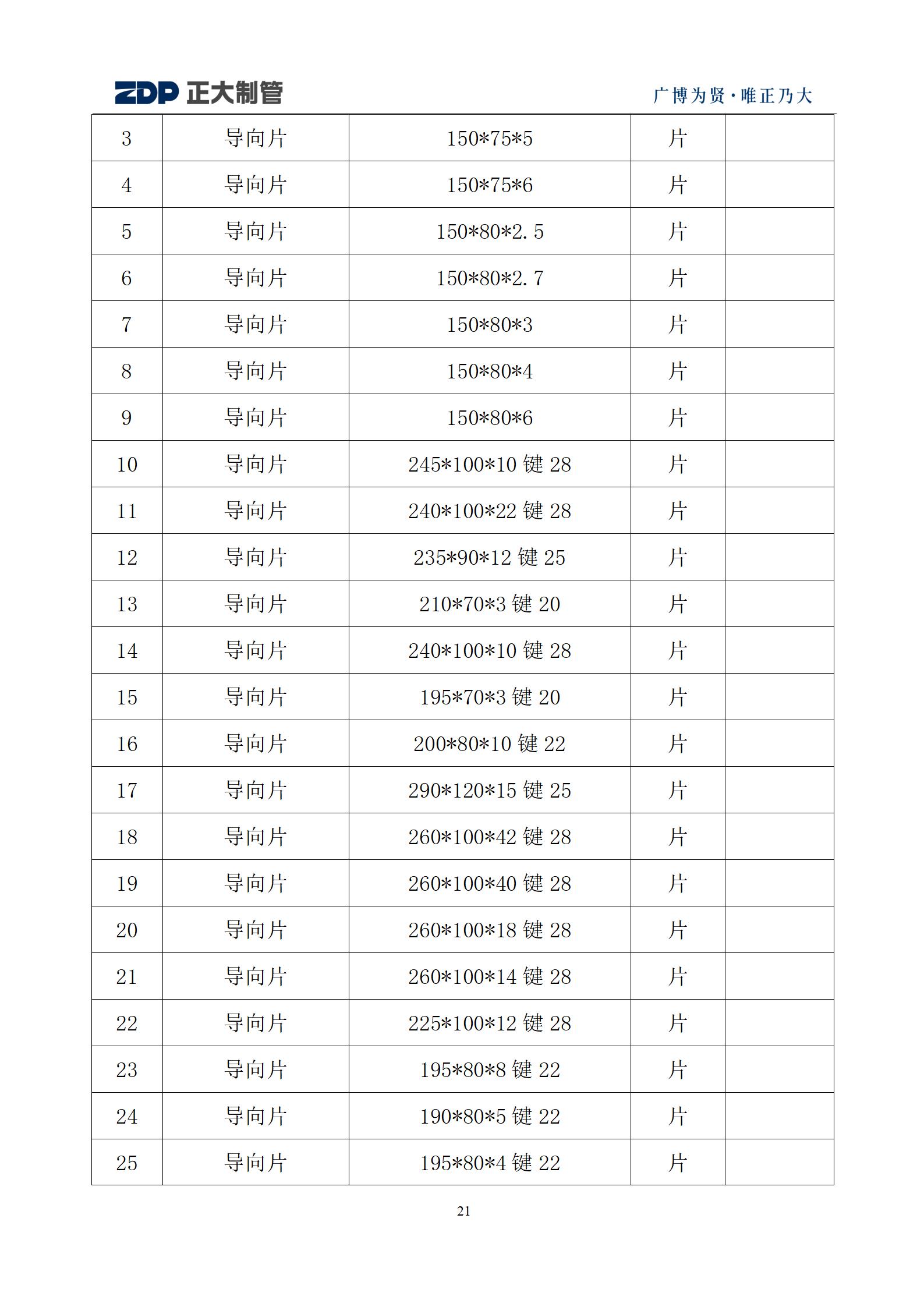 LETOU国际米兰·(中国区)官方网站