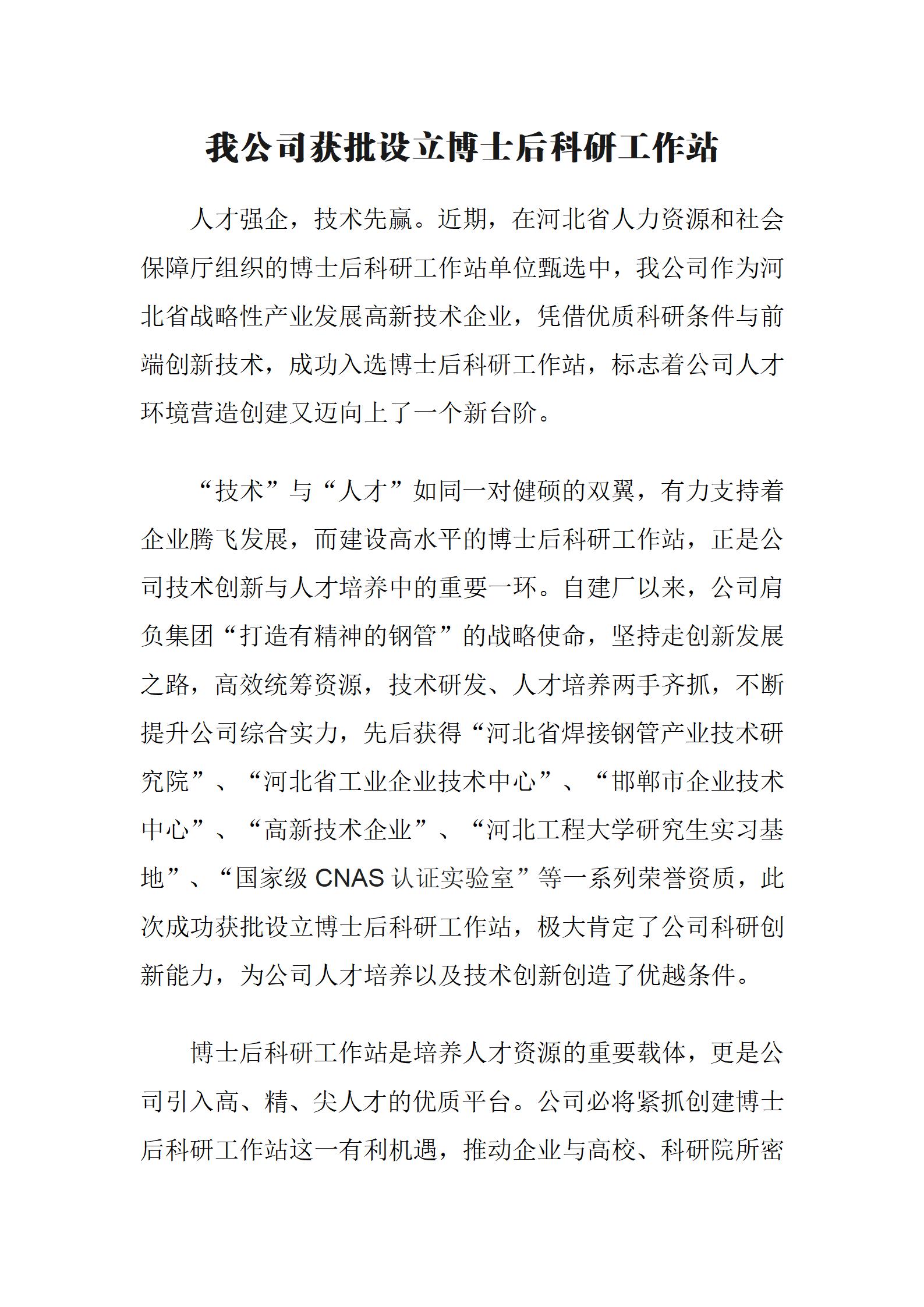 LETOU国际米兰·(中国区)官方网站