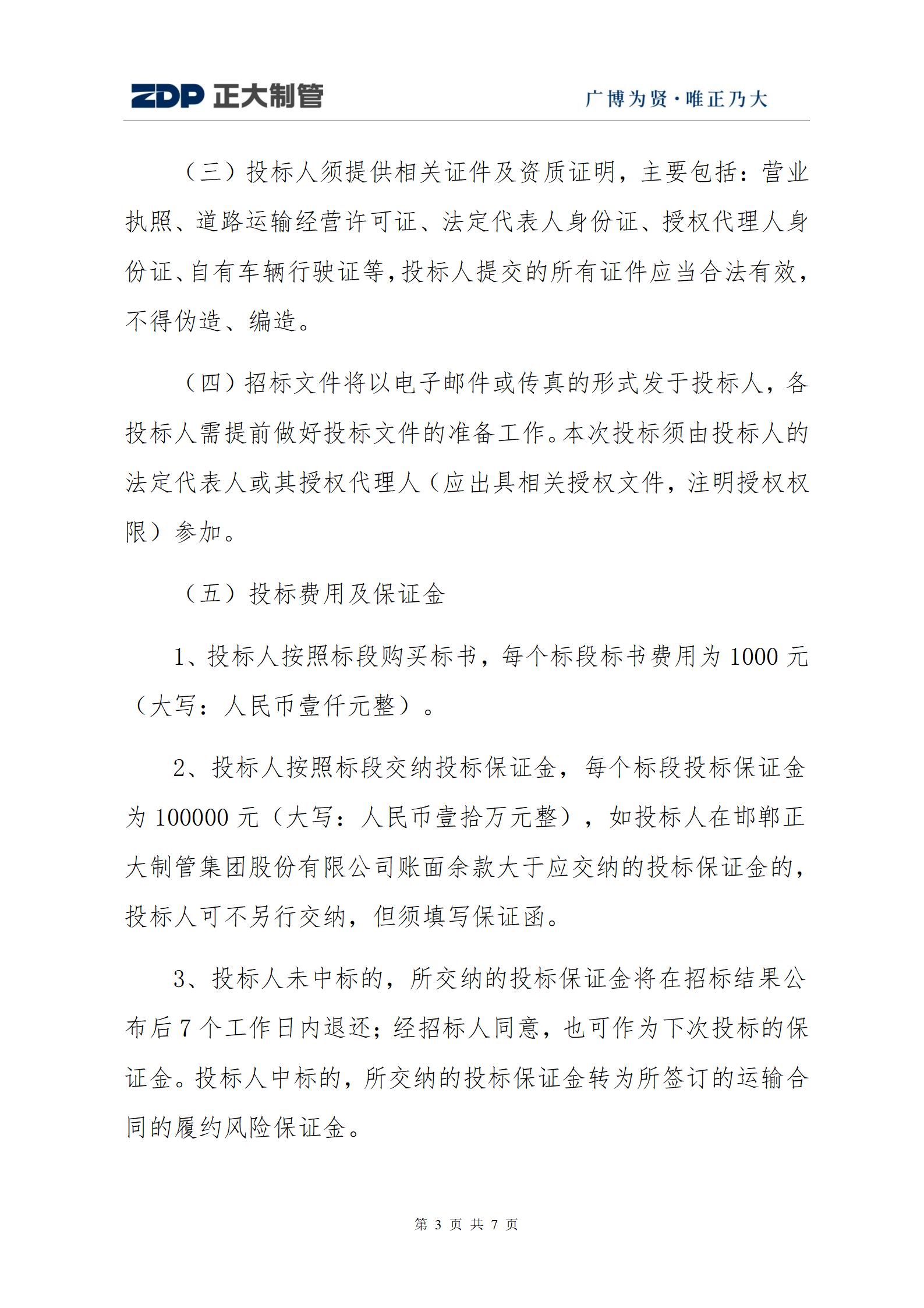 LETOU国际米兰·(中国区)官方网站