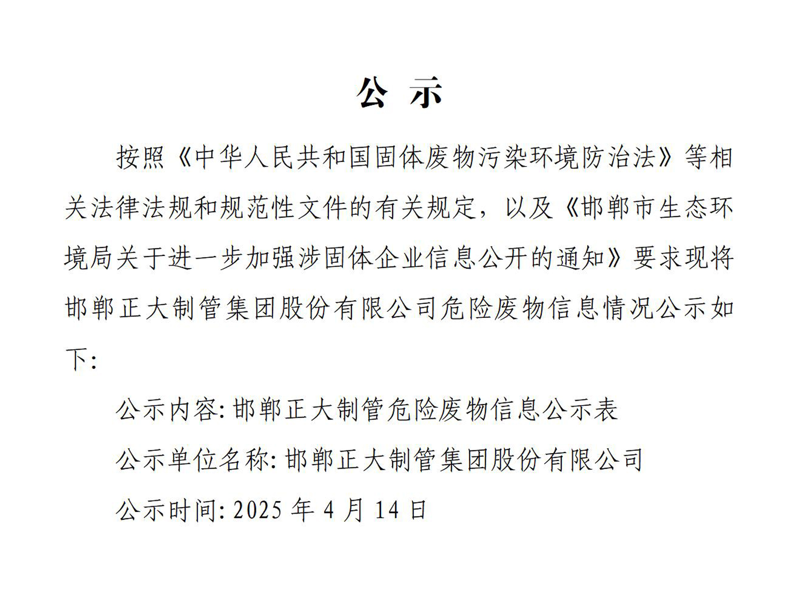 LETOU国际米兰·(中国区)官方网站