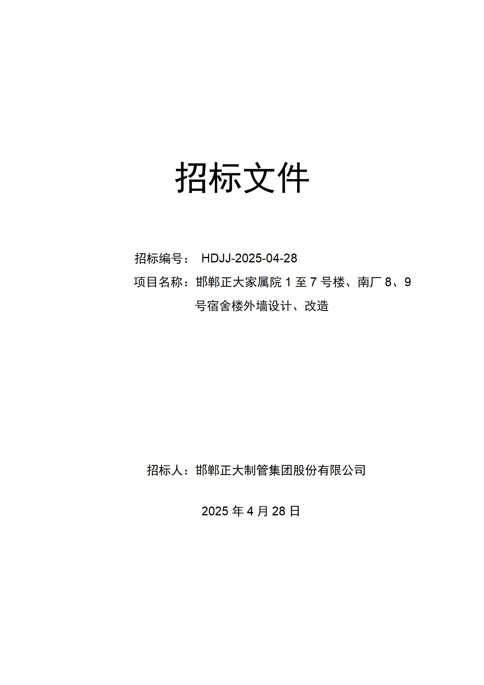 LETOU����������(�й���)�ٷ���վ