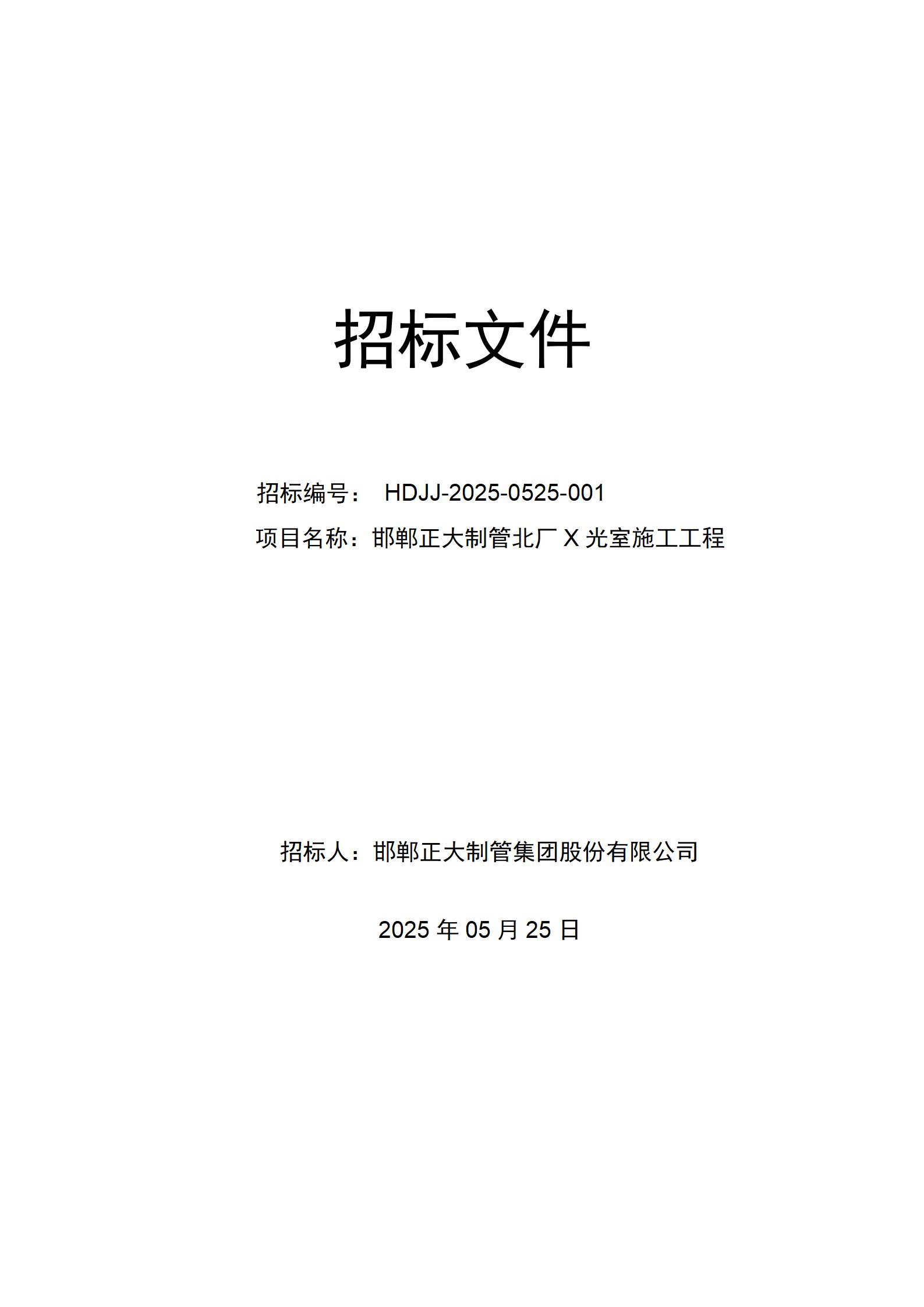 LETOU����������(�й���)�ٷ���վ