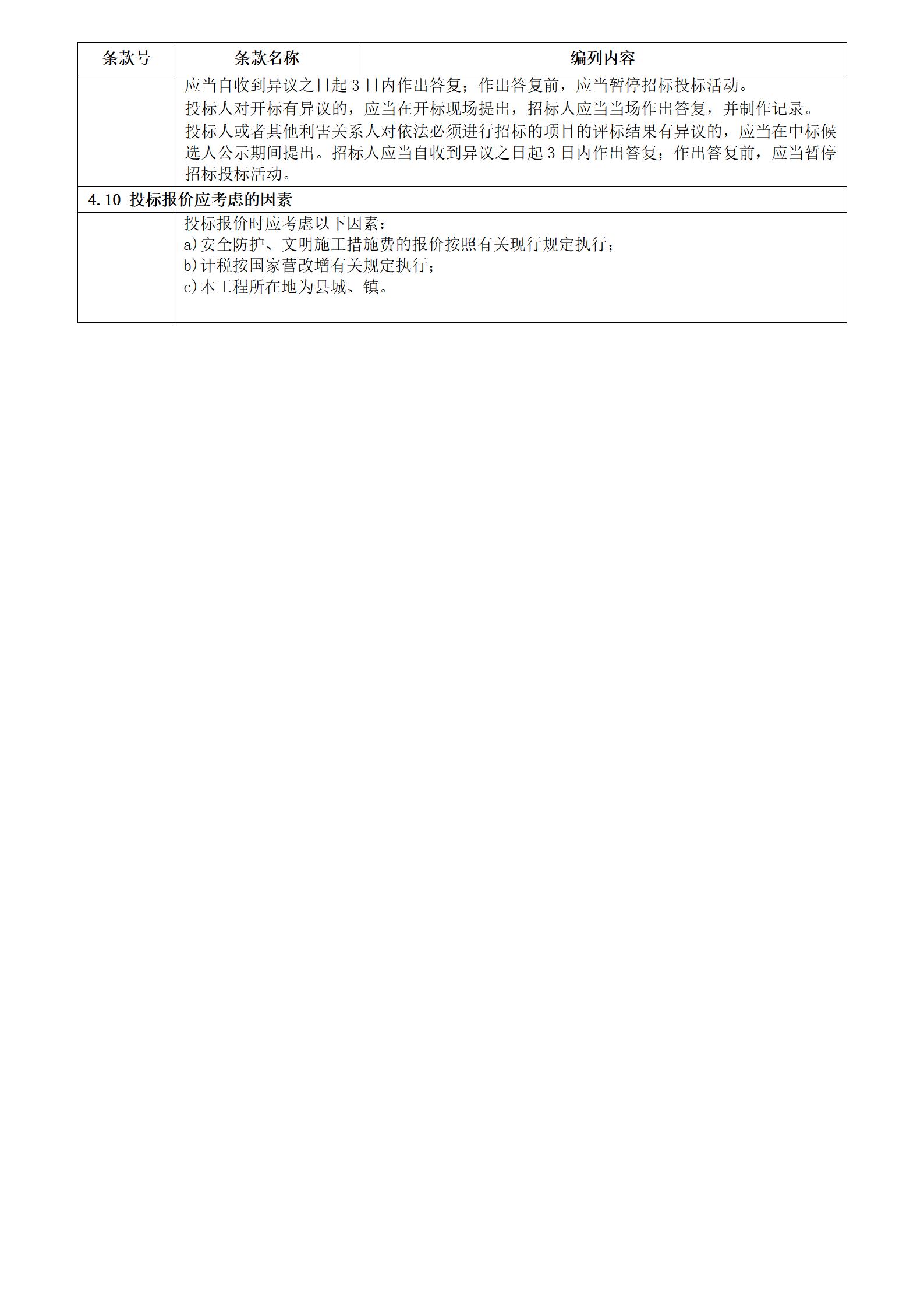 LETOU����������(�й���)�ٷ���վ