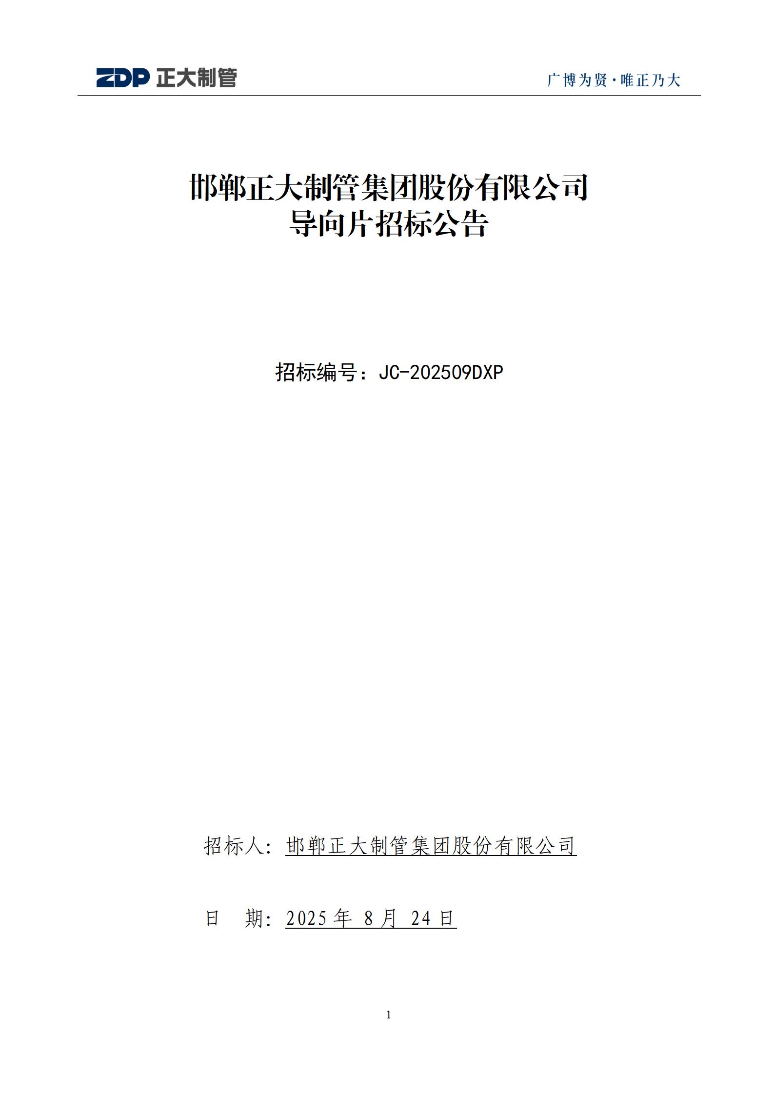 LETOU����������(�й���)�ٷ���վ