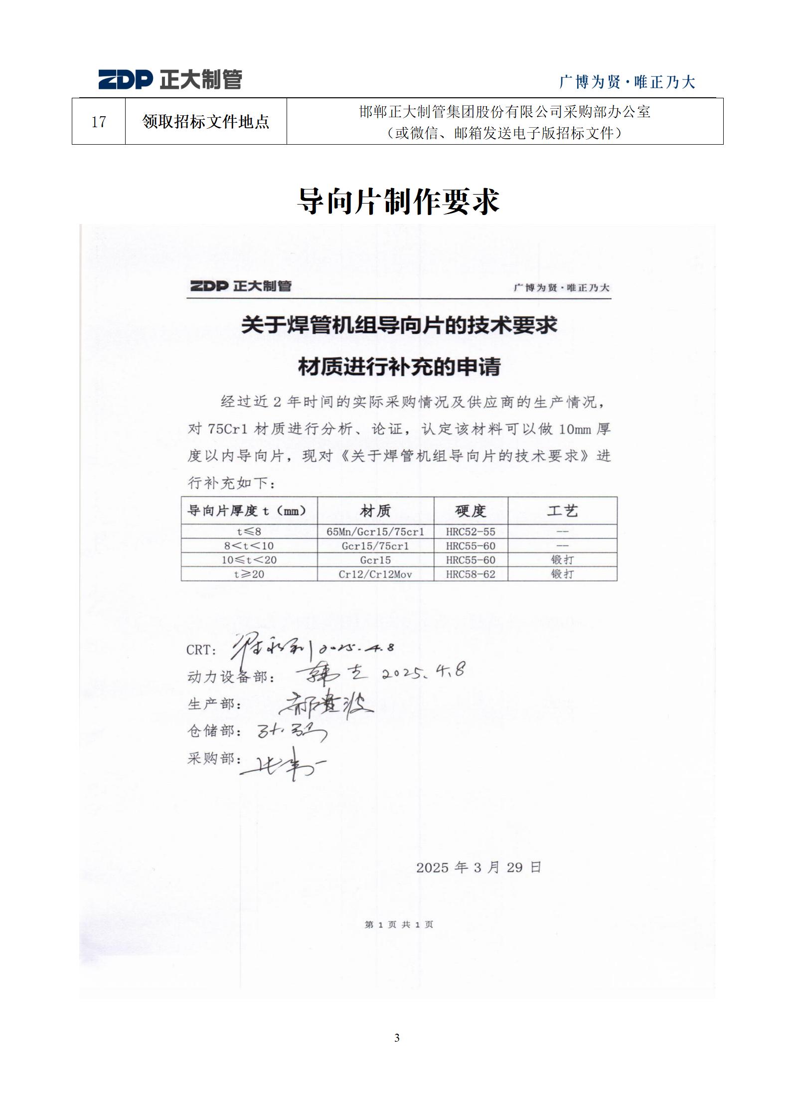 LETOU����������(�й���)�ٷ���վ