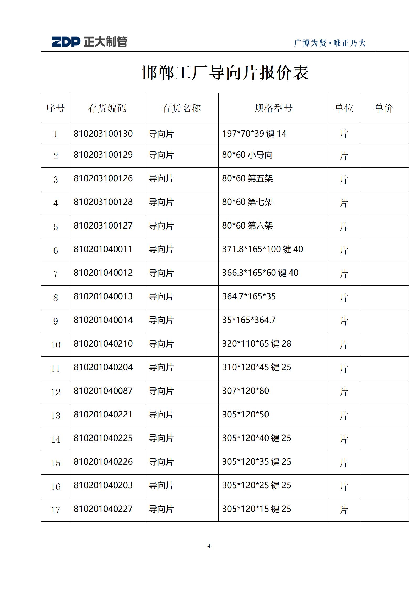 LETOU����������(�й���)�ٷ���վ