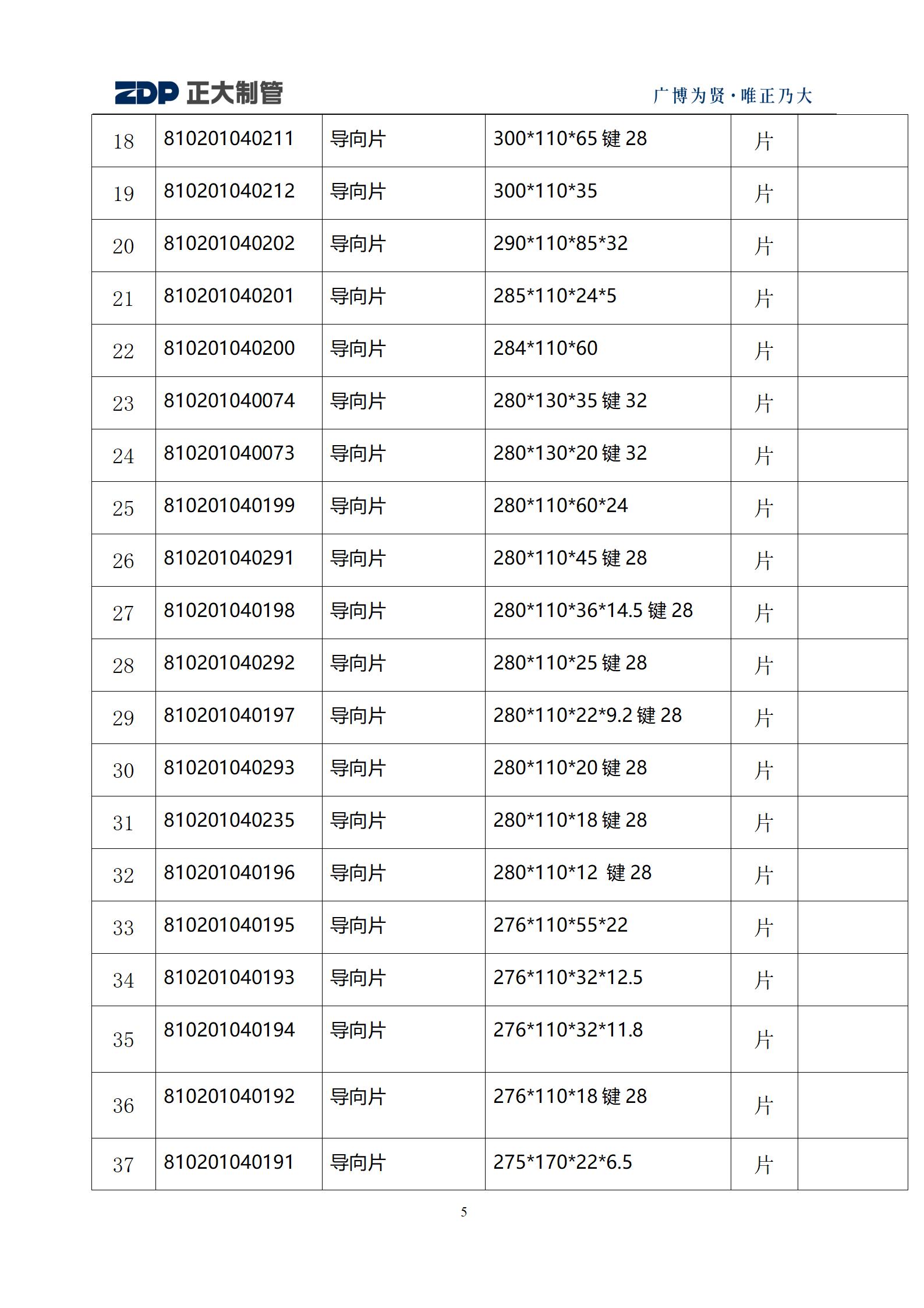 LETOU����������(�й���)�ٷ���վ