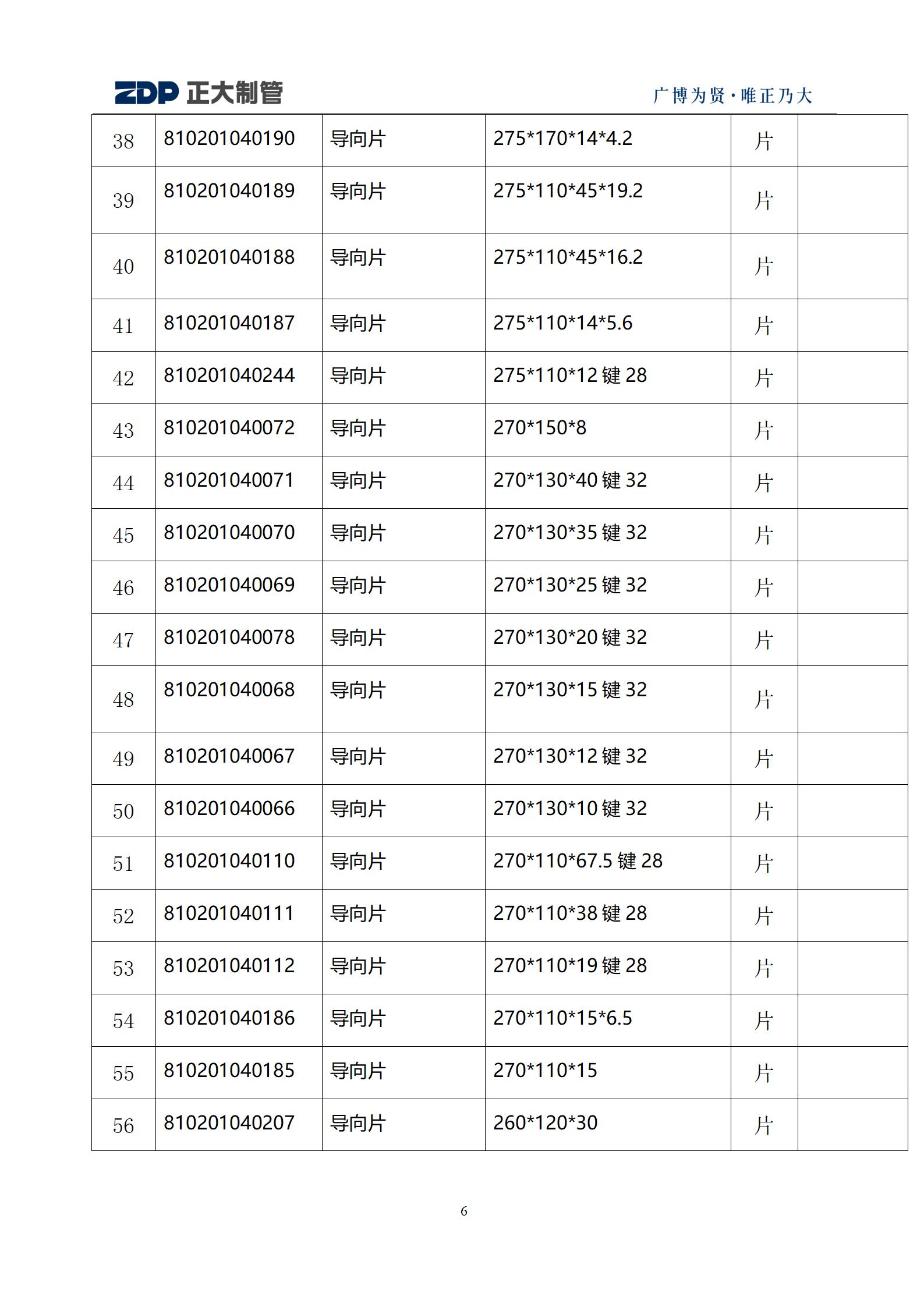 LETOU����������(�й���)�ٷ���վ