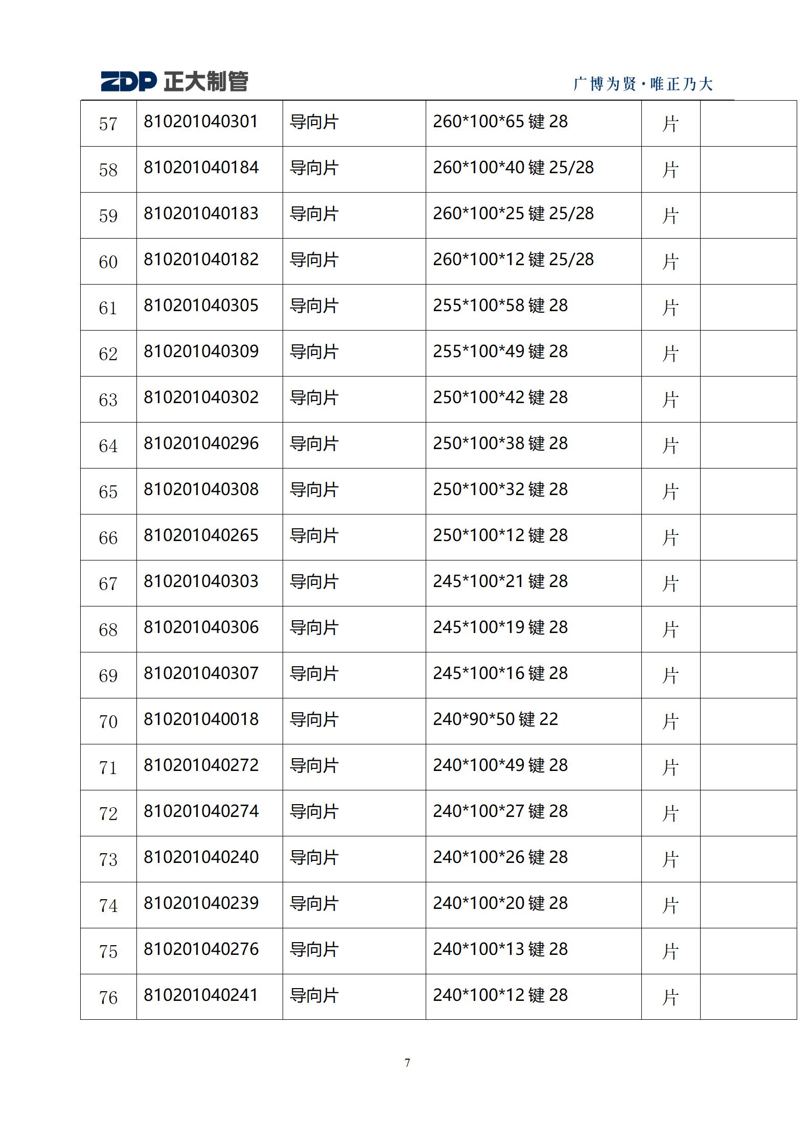 LETOU����������(�й���)�ٷ���վ