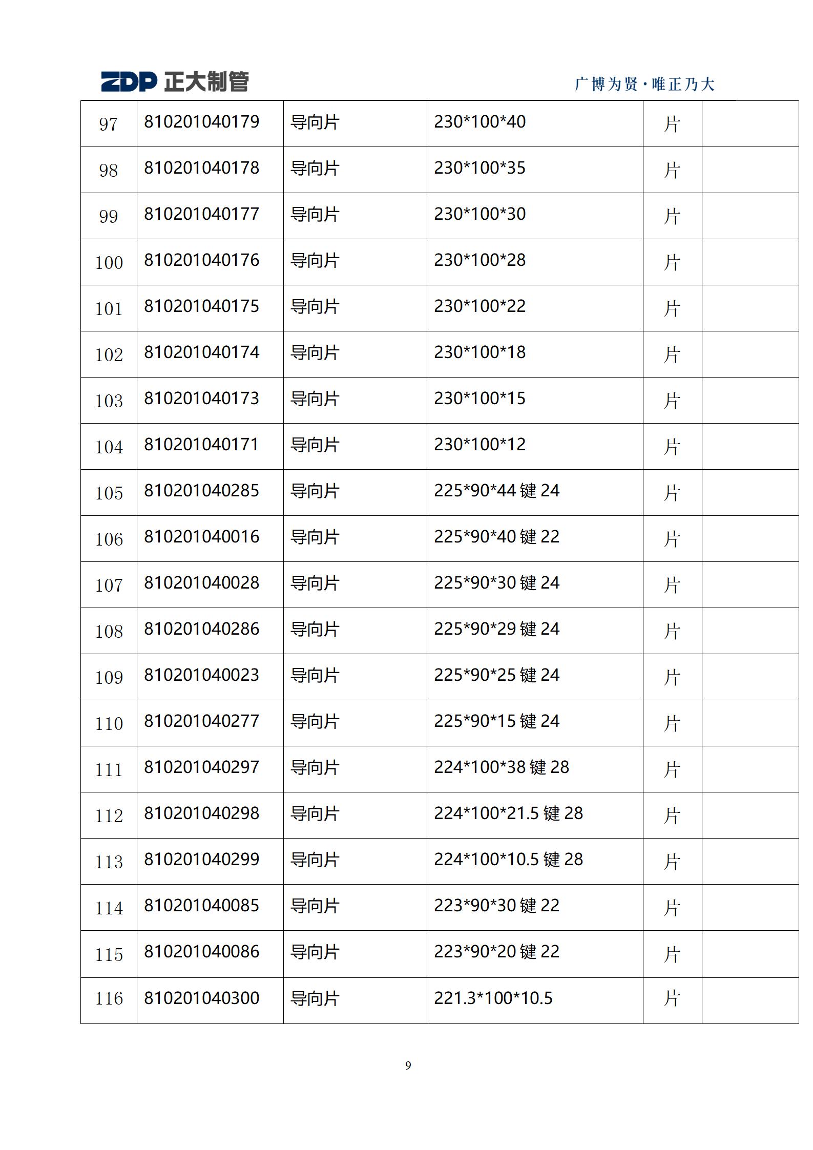 LETOU����������(�й���)�ٷ���վ