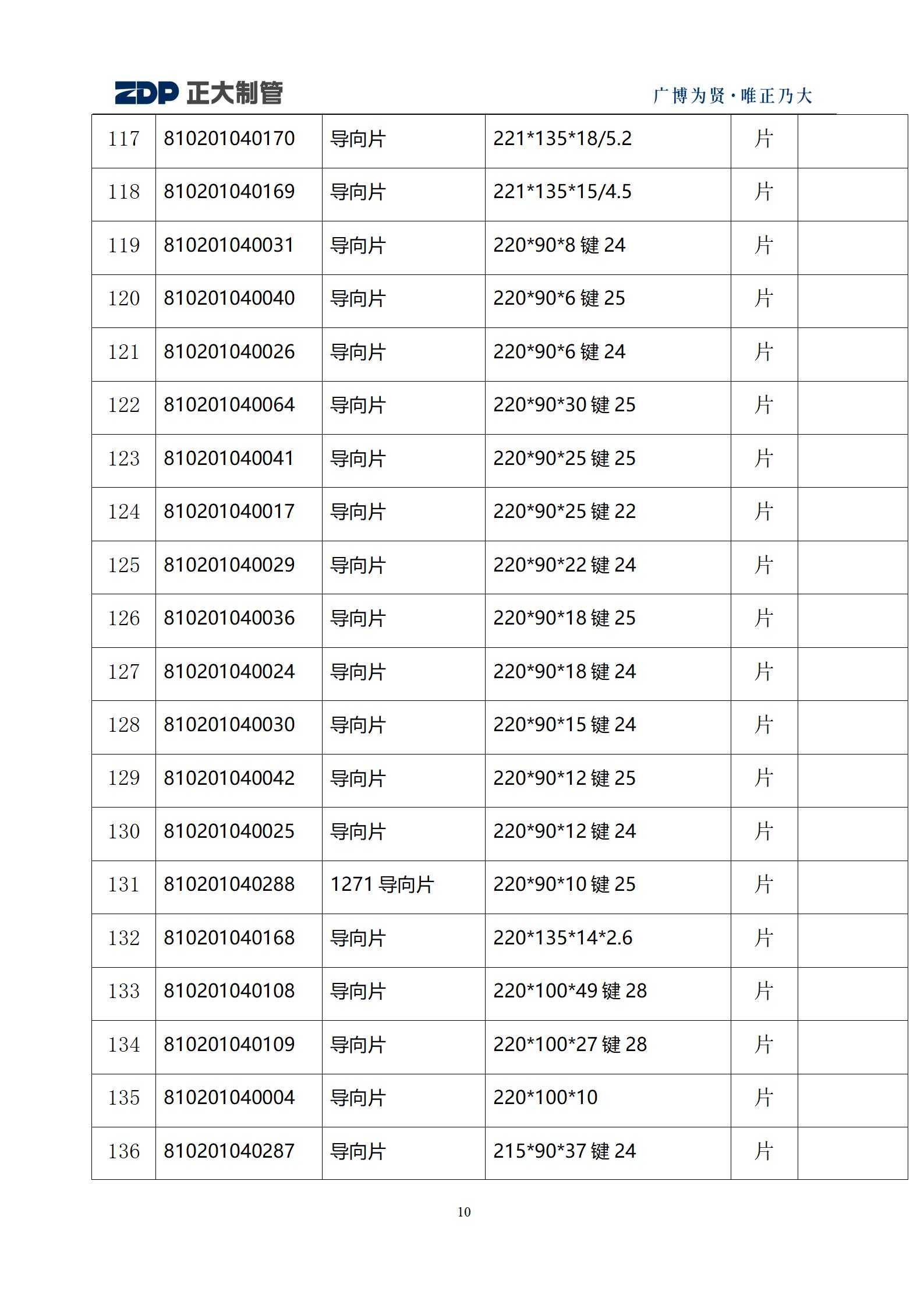 LETOU����������(�й���)�ٷ���վ