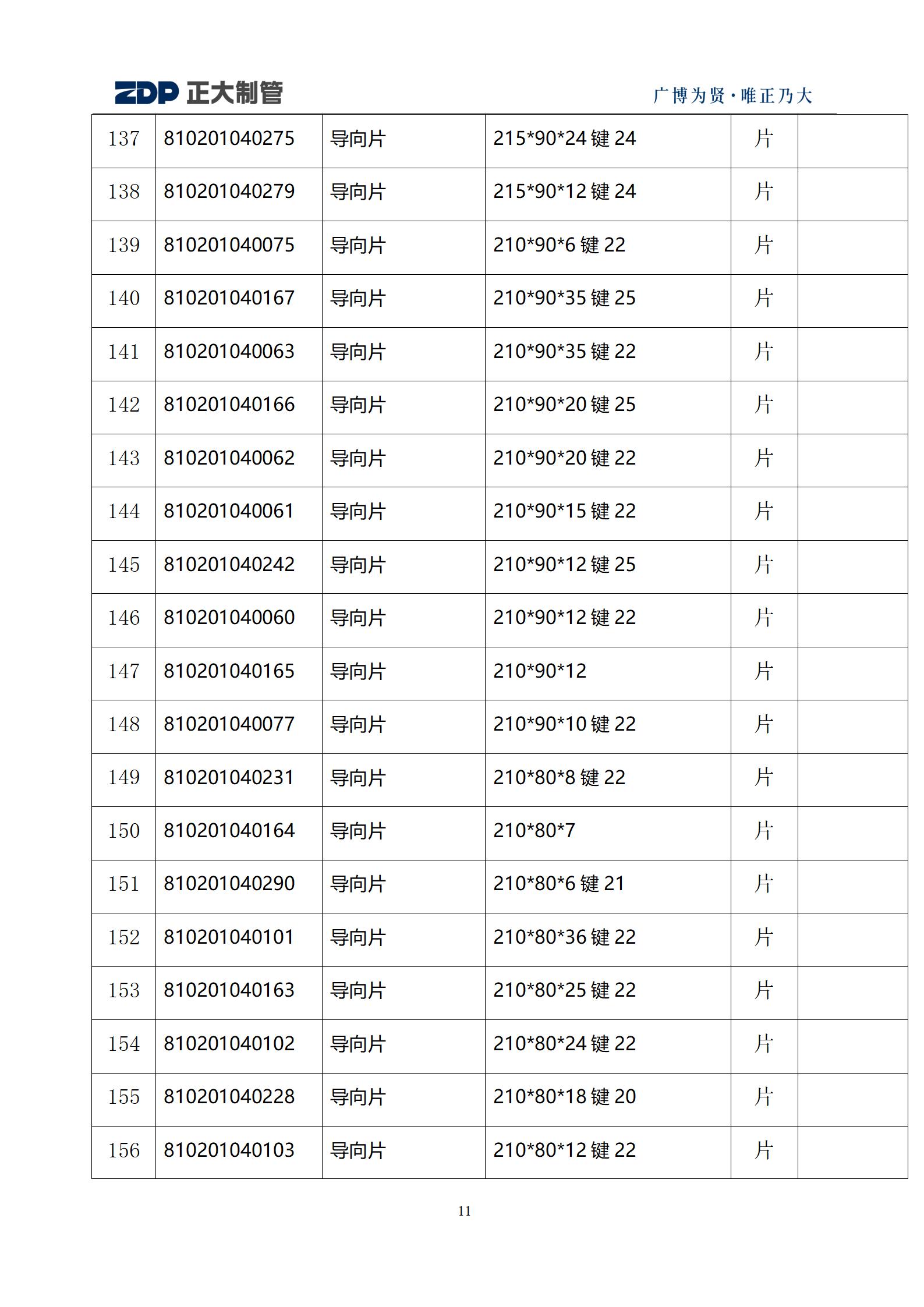 LETOU����������(�й���)�ٷ���վ