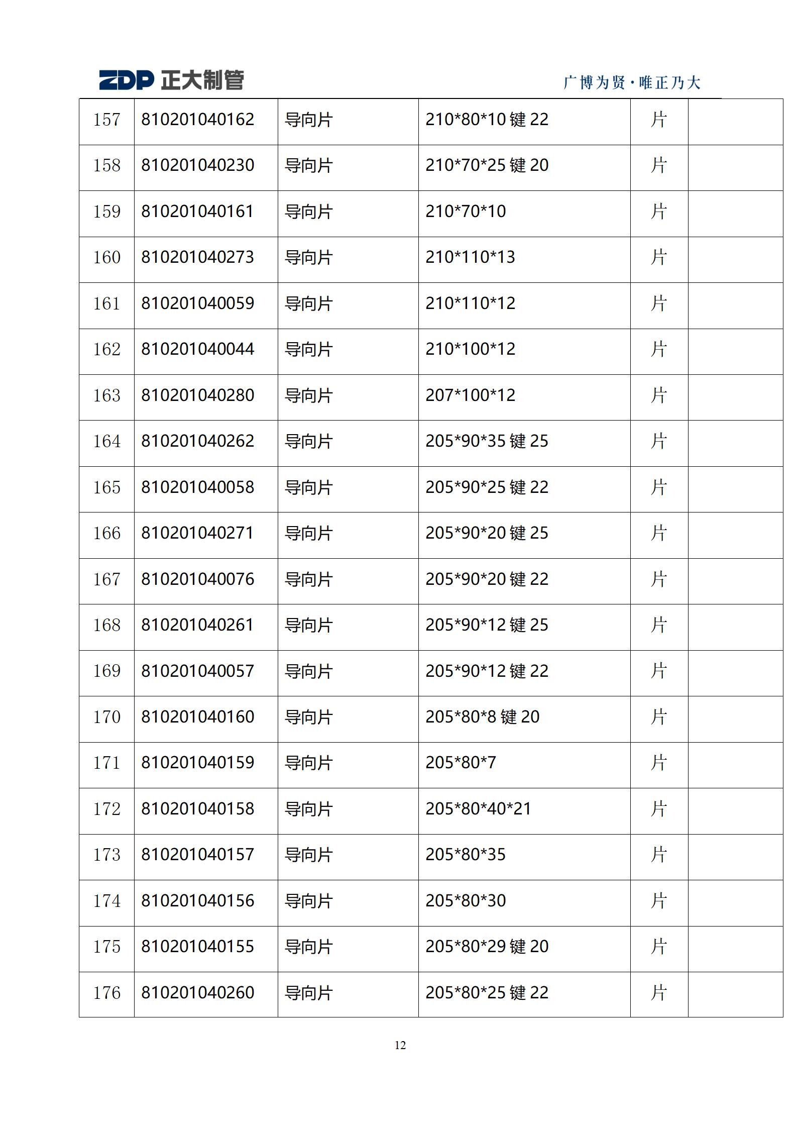 LETOU����������(�й���)�ٷ���վ