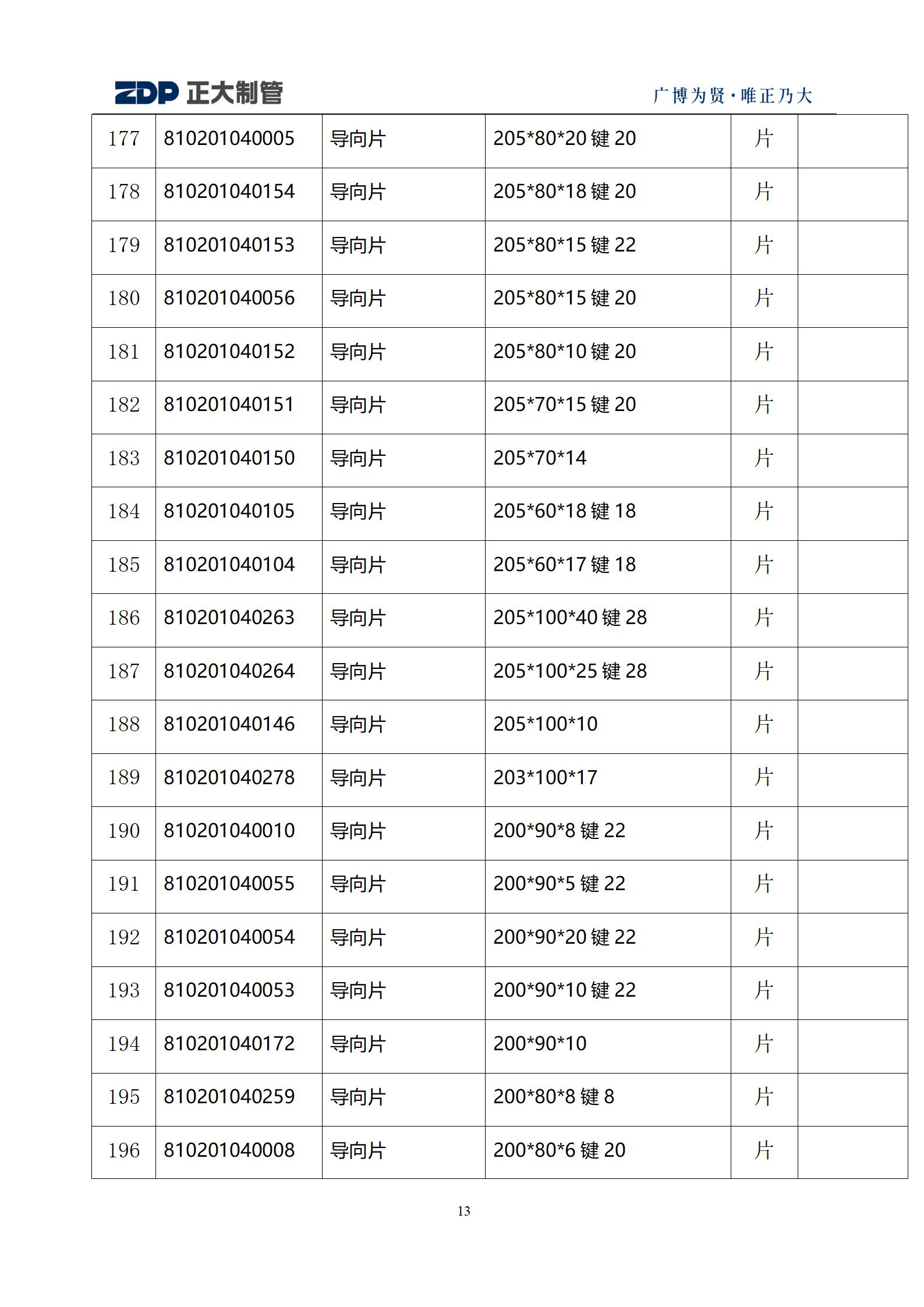 LETOU����������(�й���)�ٷ���վ