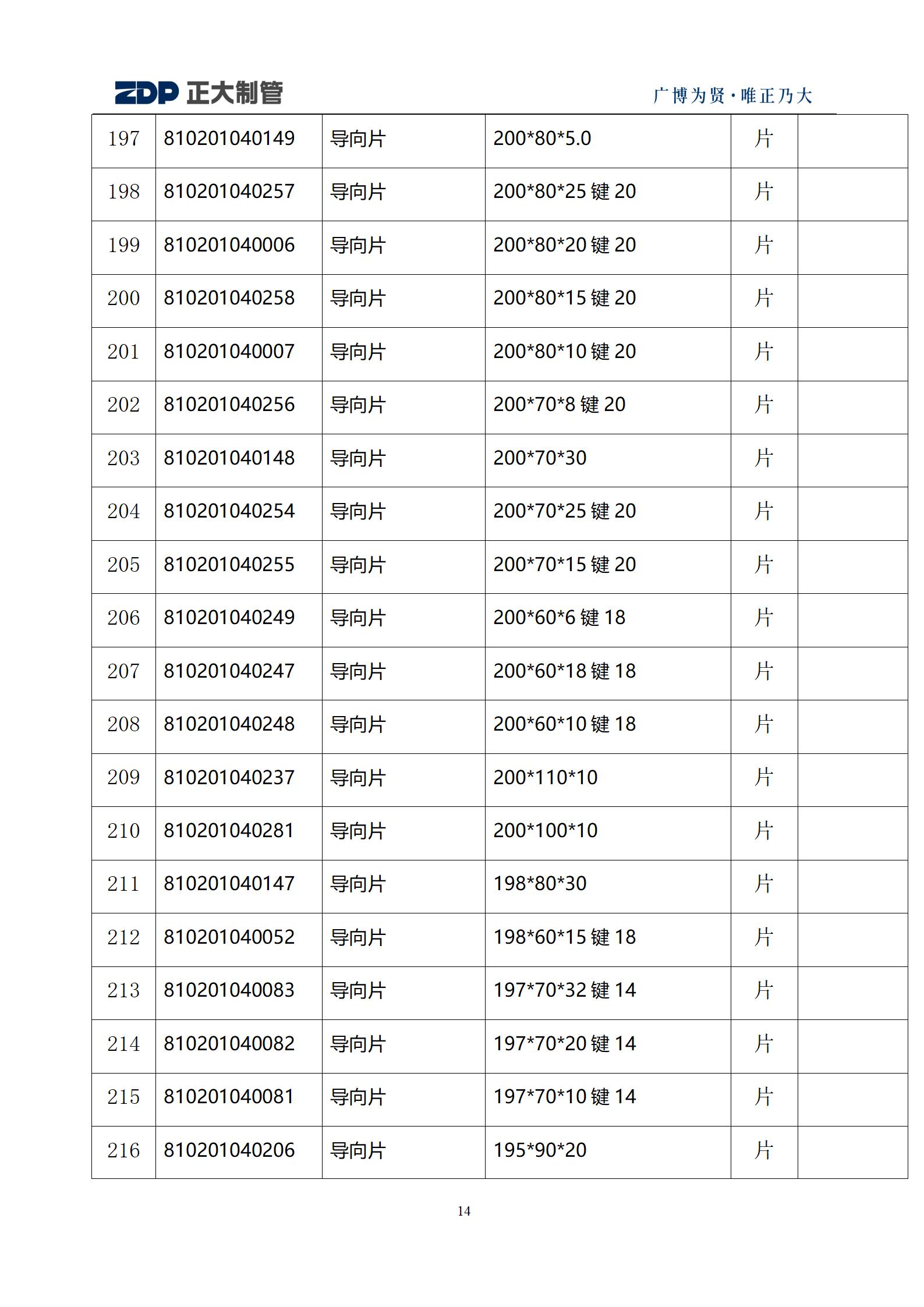 LETOU����������(�й���)�ٷ���վ