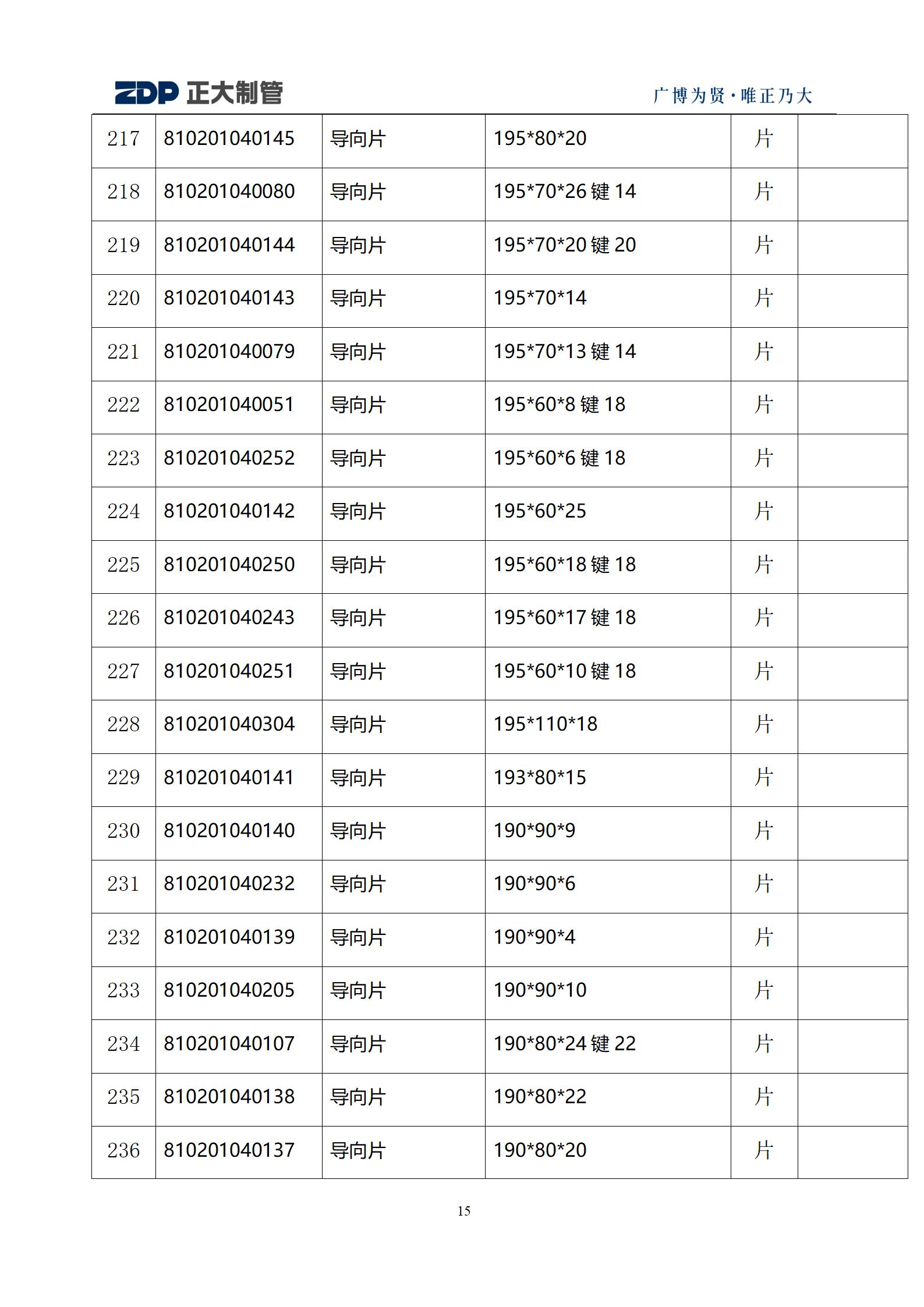 LETOU����������(�й���)�ٷ���վ