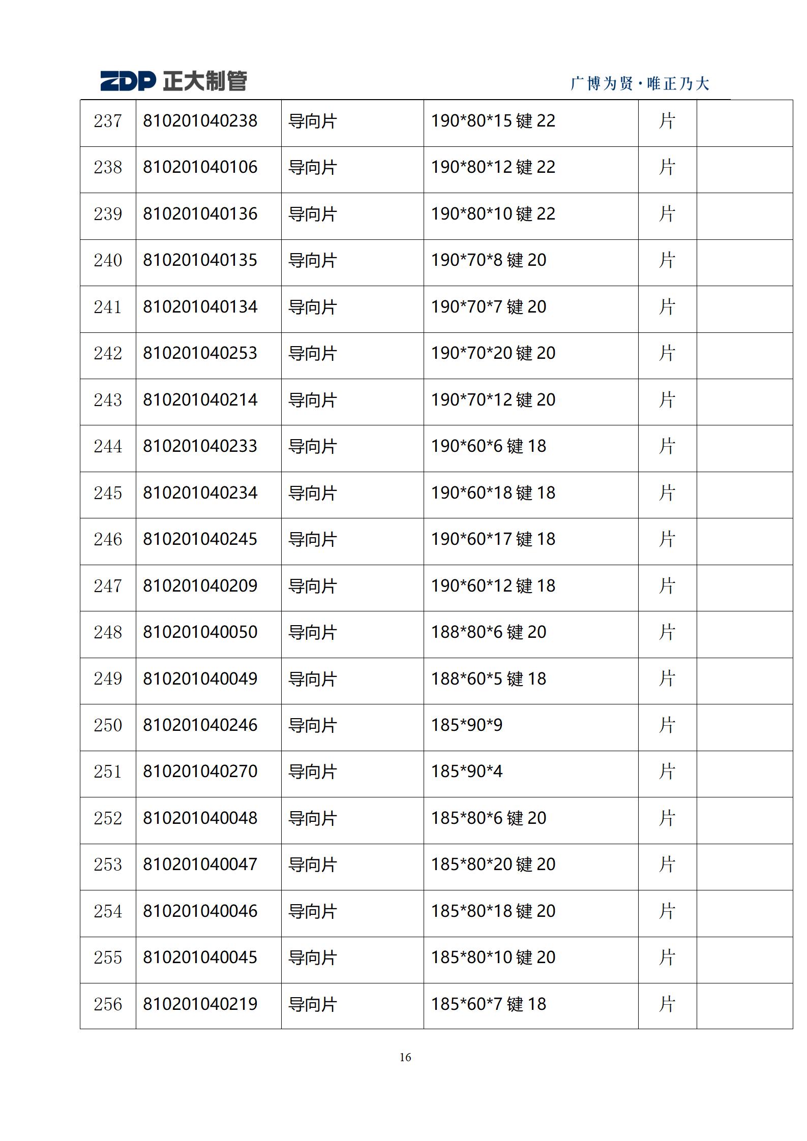 LETOU����������(�й���)�ٷ���վ