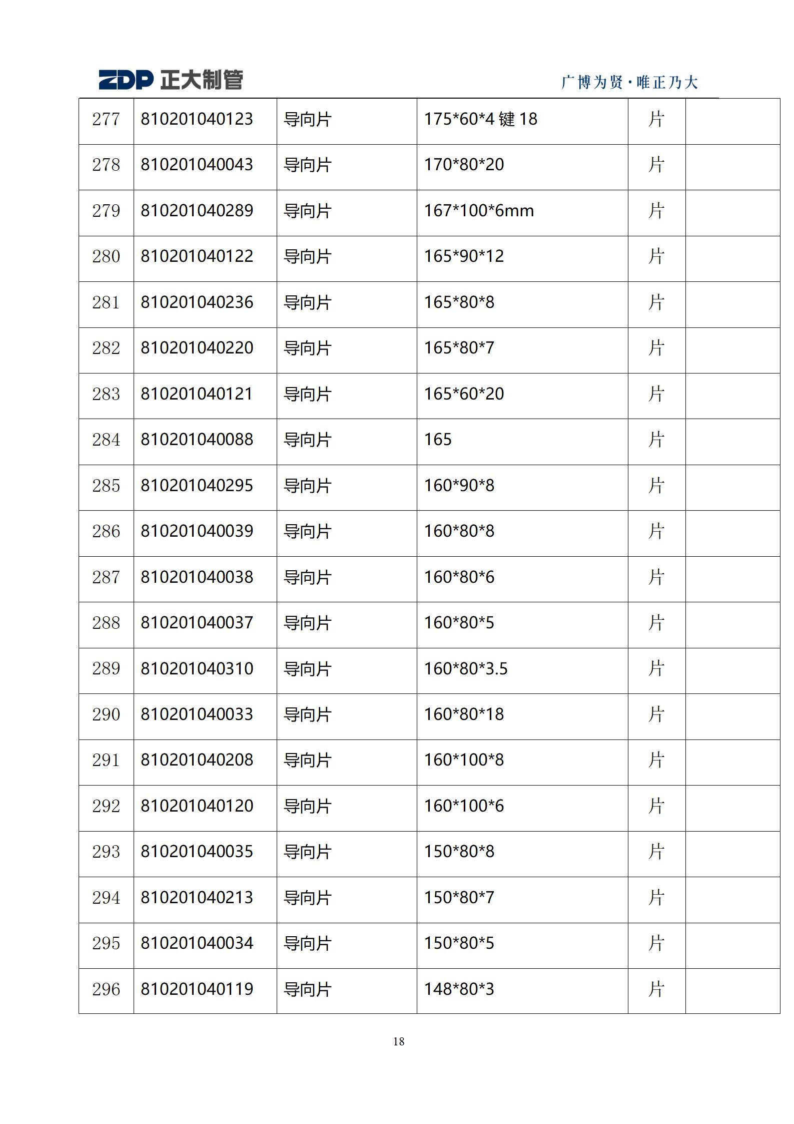 LETOU����������(�й���)�ٷ���վ