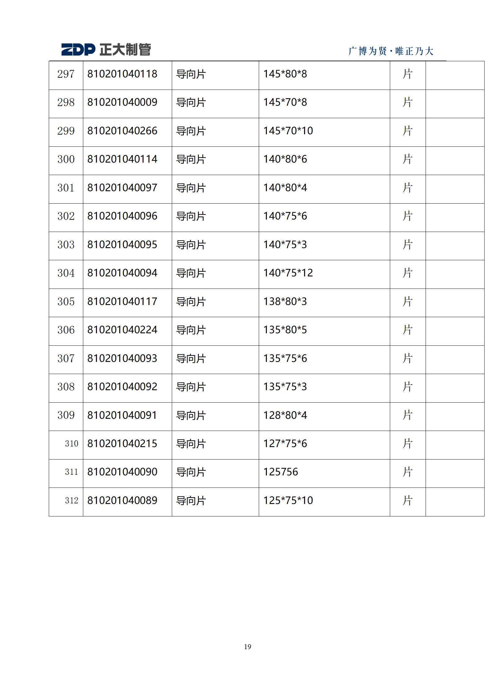 LETOU����������(�й���)�ٷ���վ