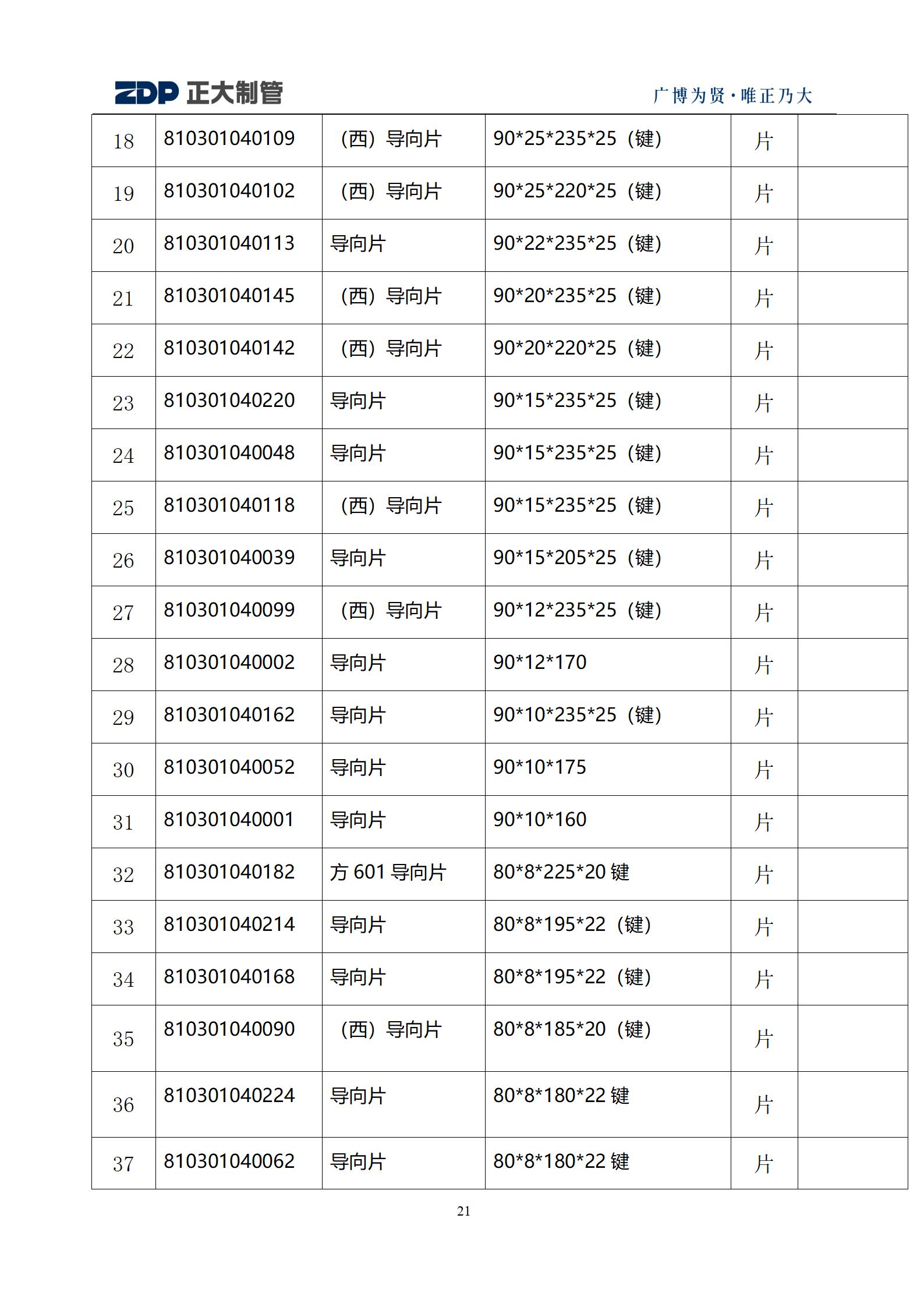 LETOU����������(�й���)�ٷ���վ