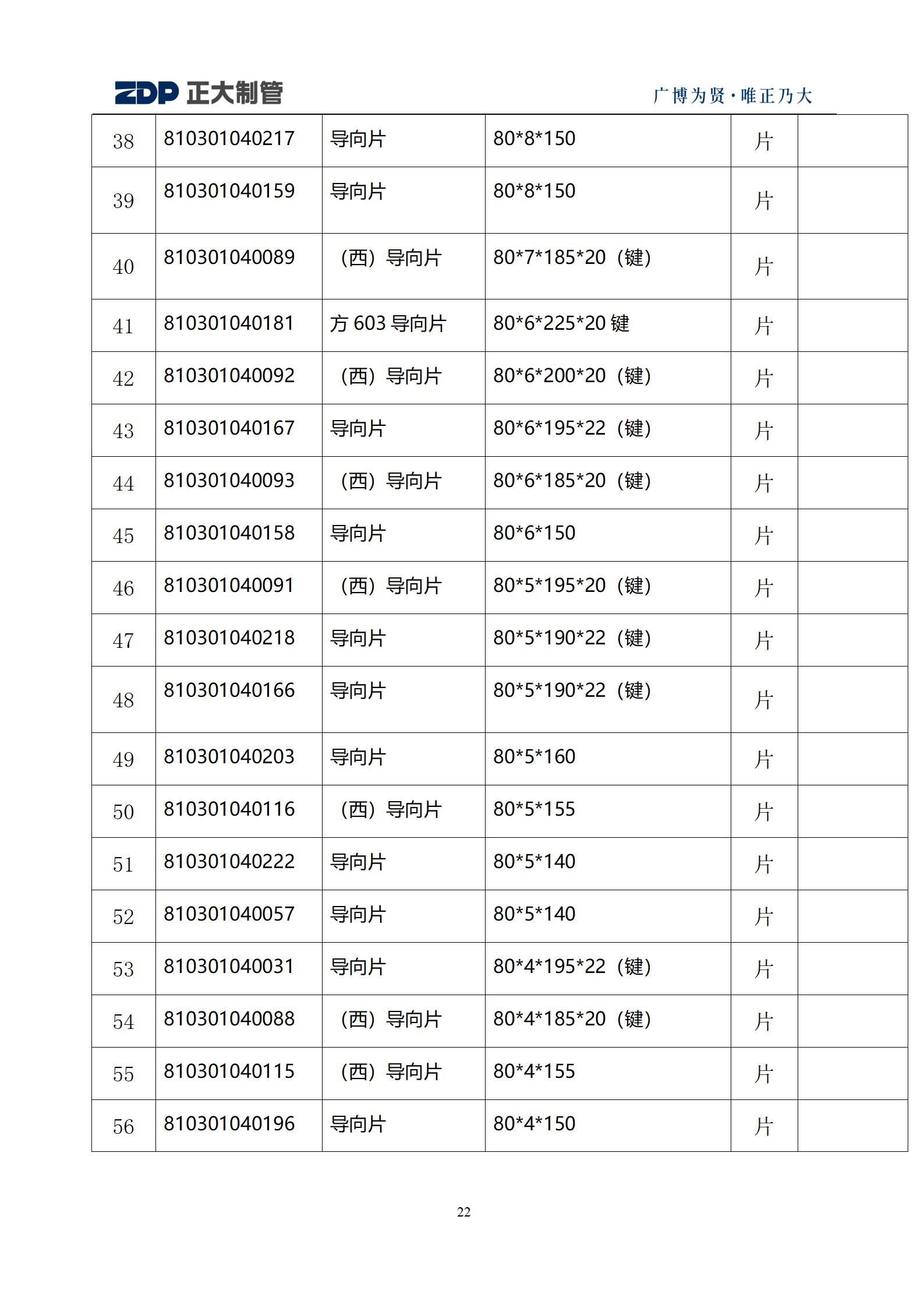 LETOU����������(�й���)�ٷ���վ