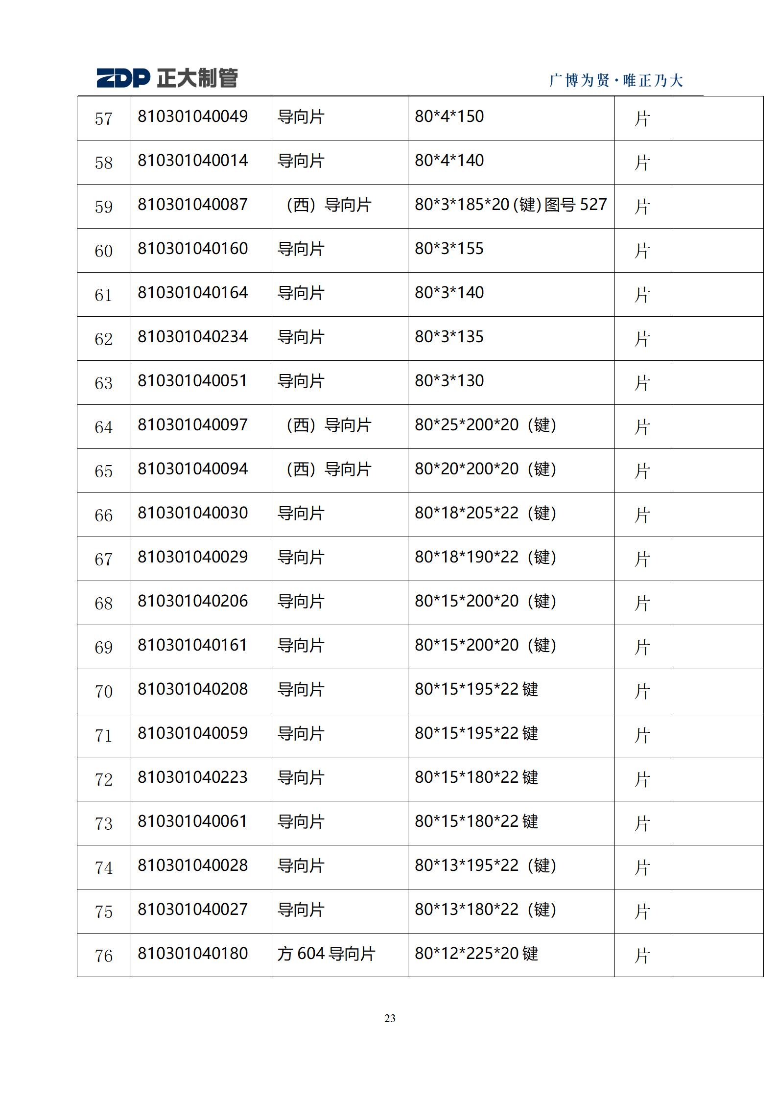 LETOU����������(�й���)�ٷ���վ