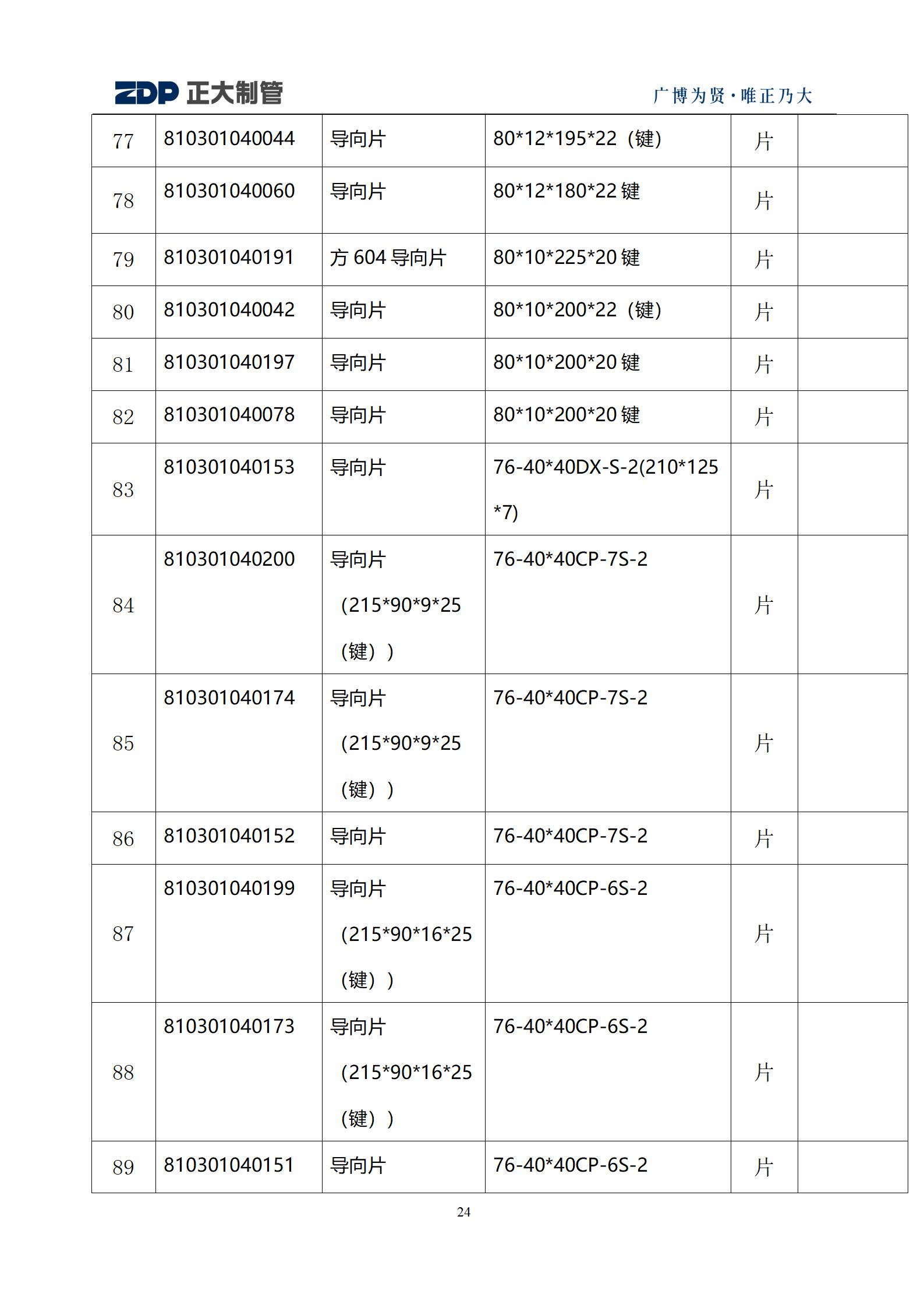 LETOU����������(�й���)�ٷ���վ