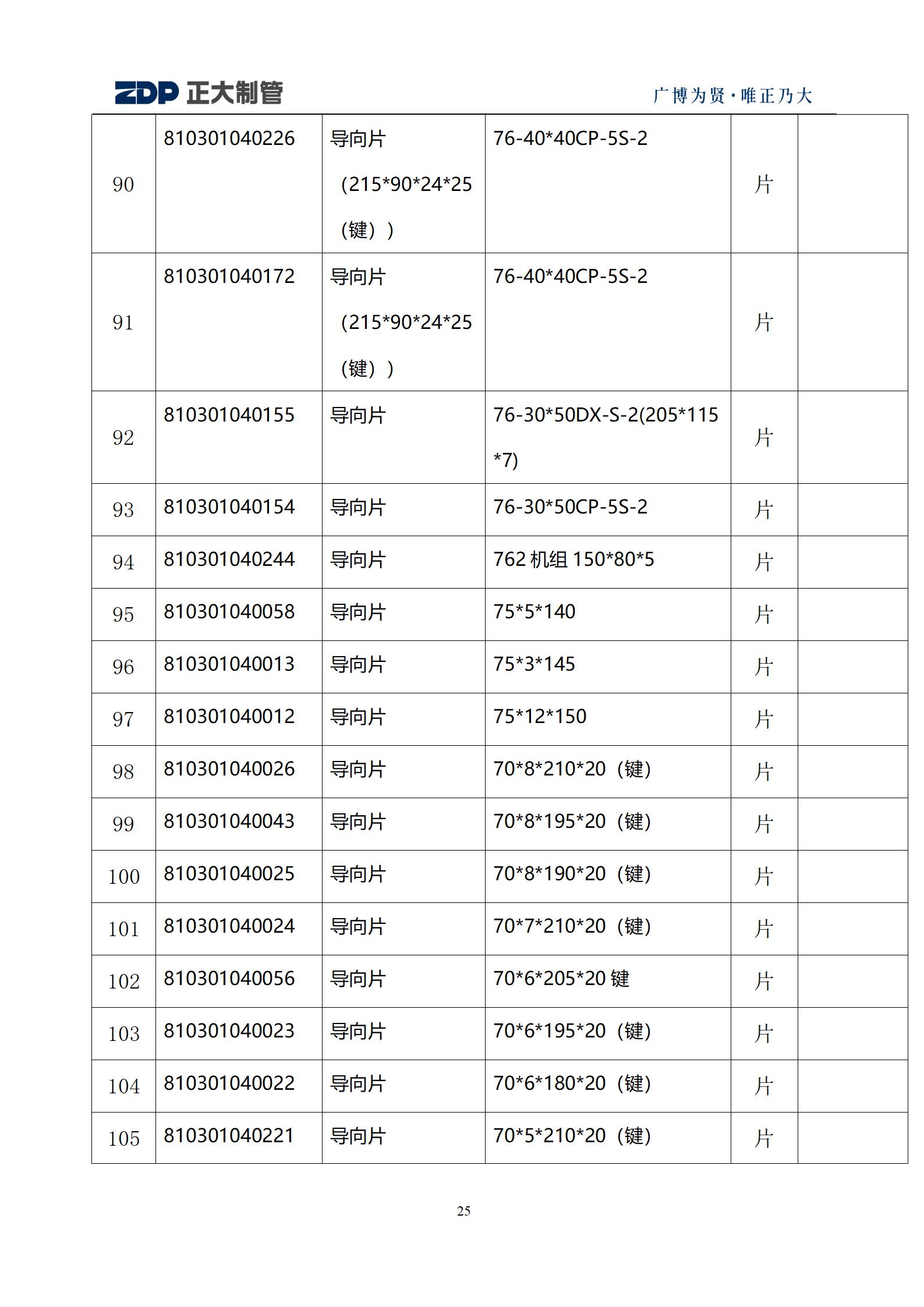 LETOU����������(�й���)�ٷ���վ