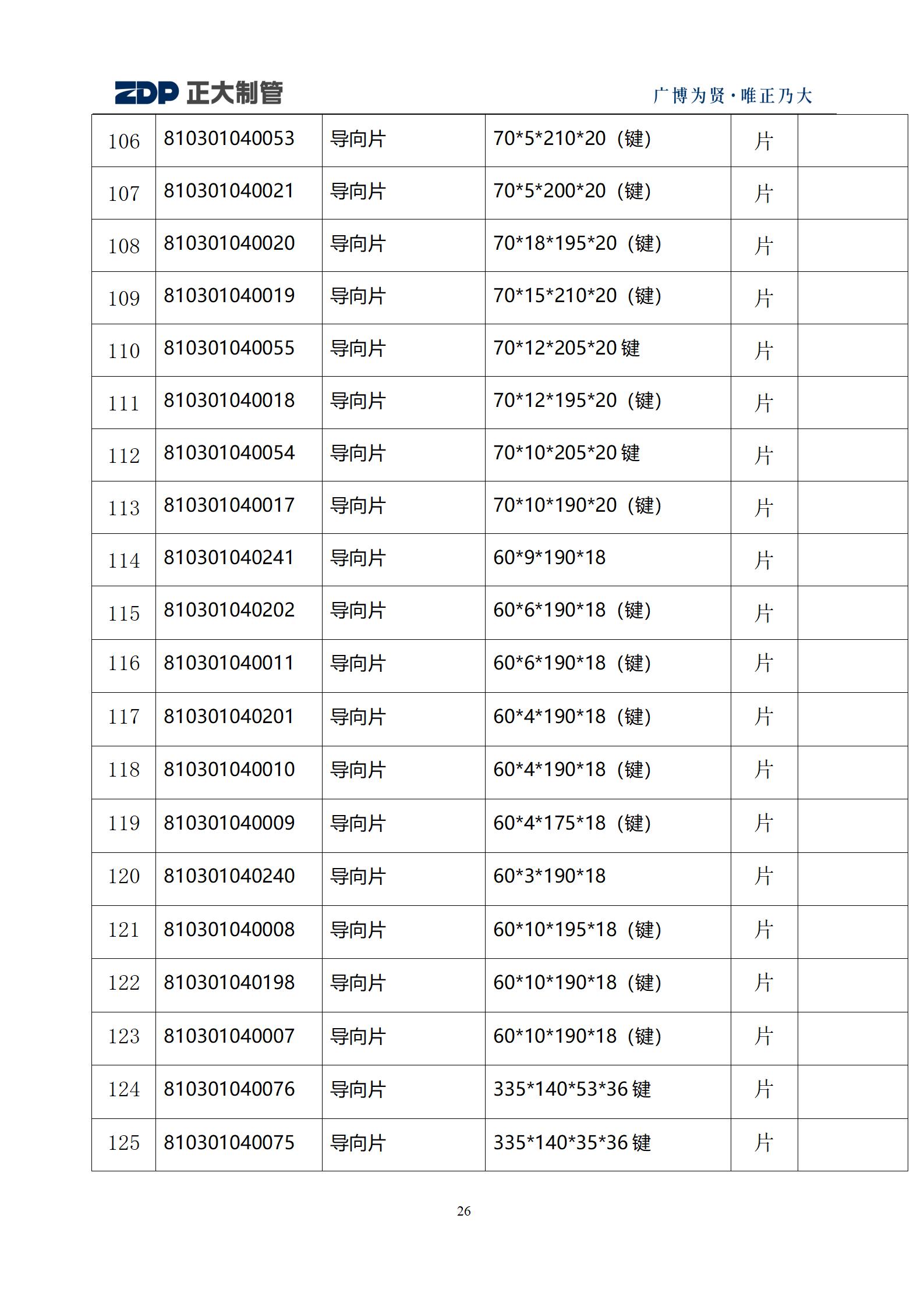 LETOU����������(�й���)�ٷ���վ