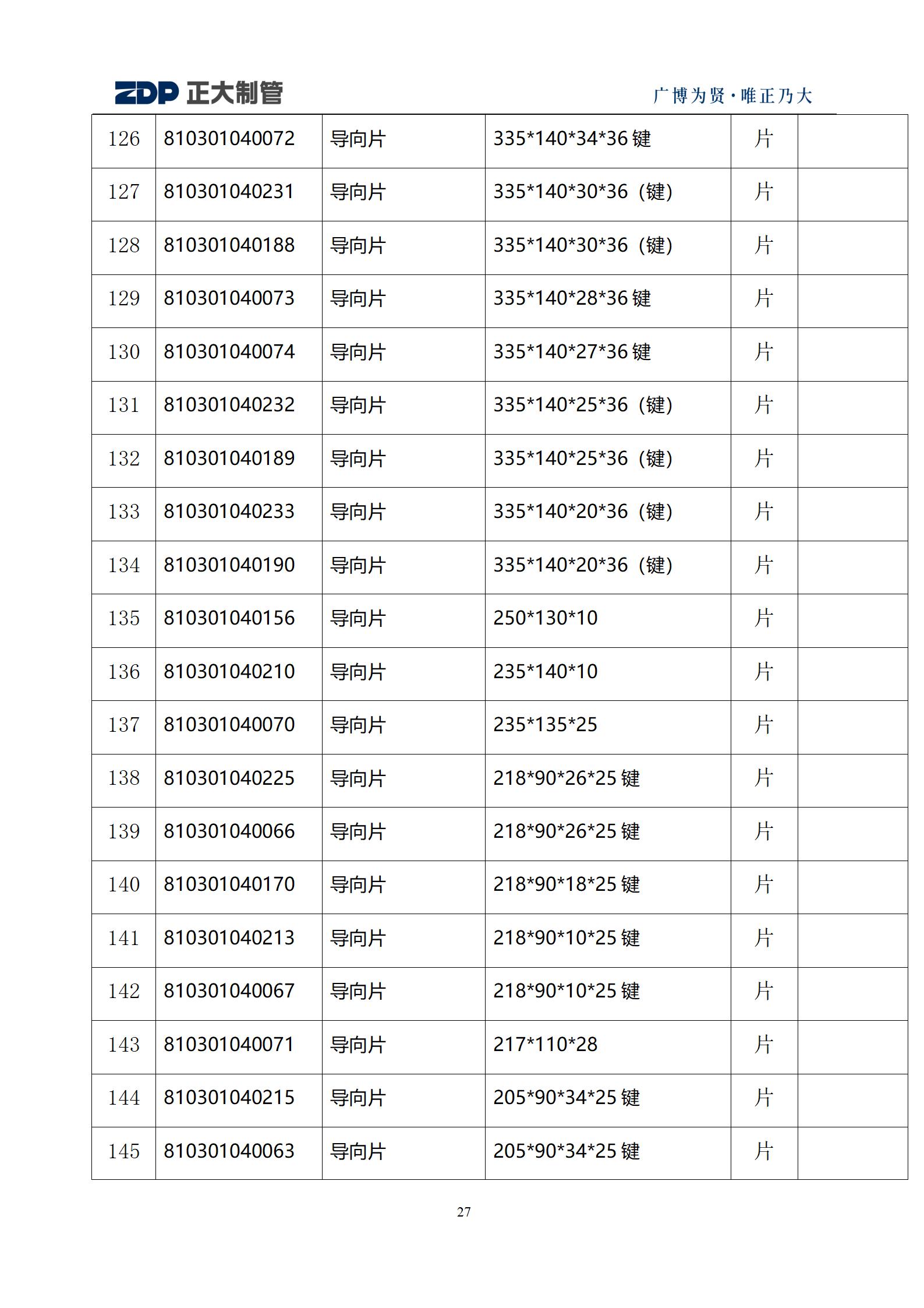 LETOU����������(�й���)�ٷ���վ