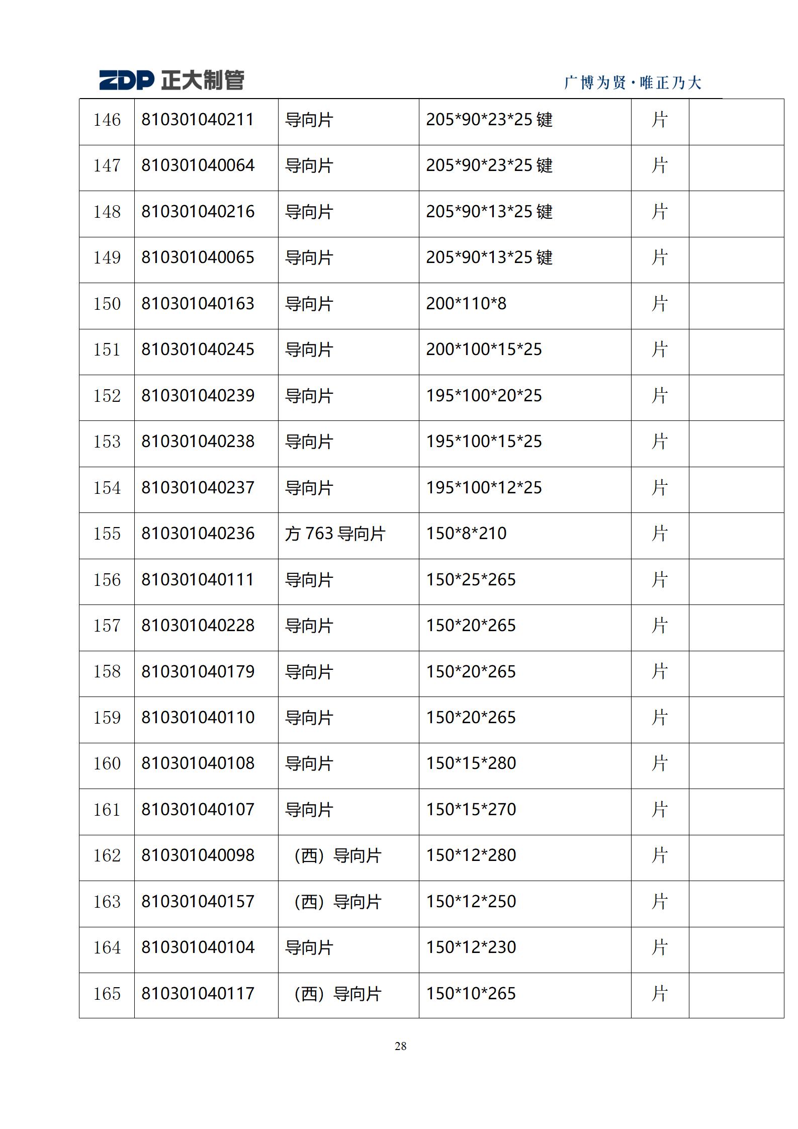 LETOU����������(�й���)�ٷ���վ