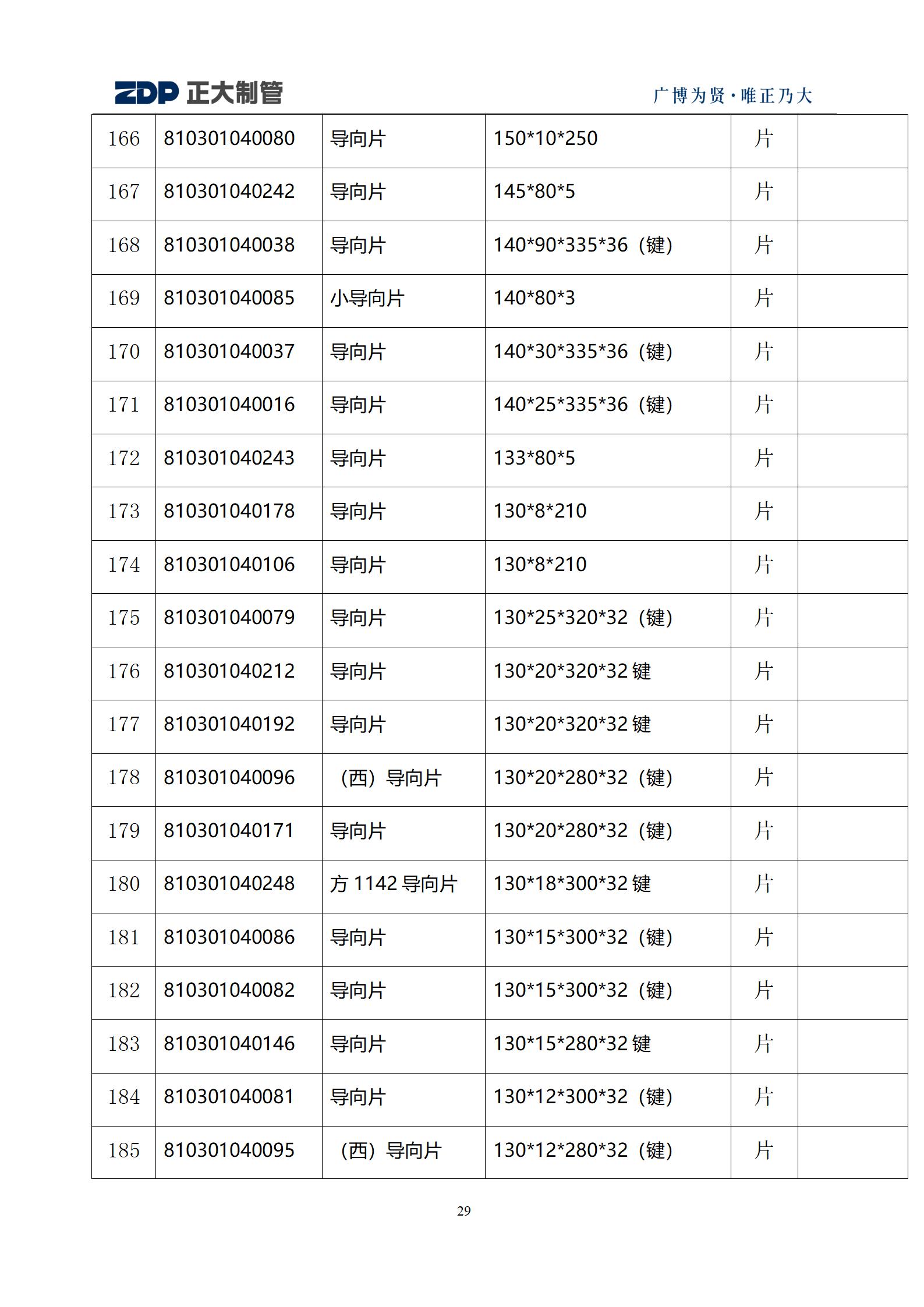 LETOU����������(�й���)�ٷ���վ