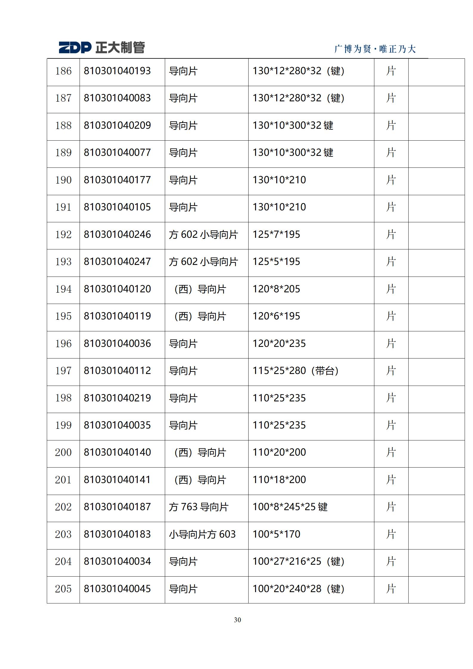 LETOU����������(�й���)�ٷ���վ