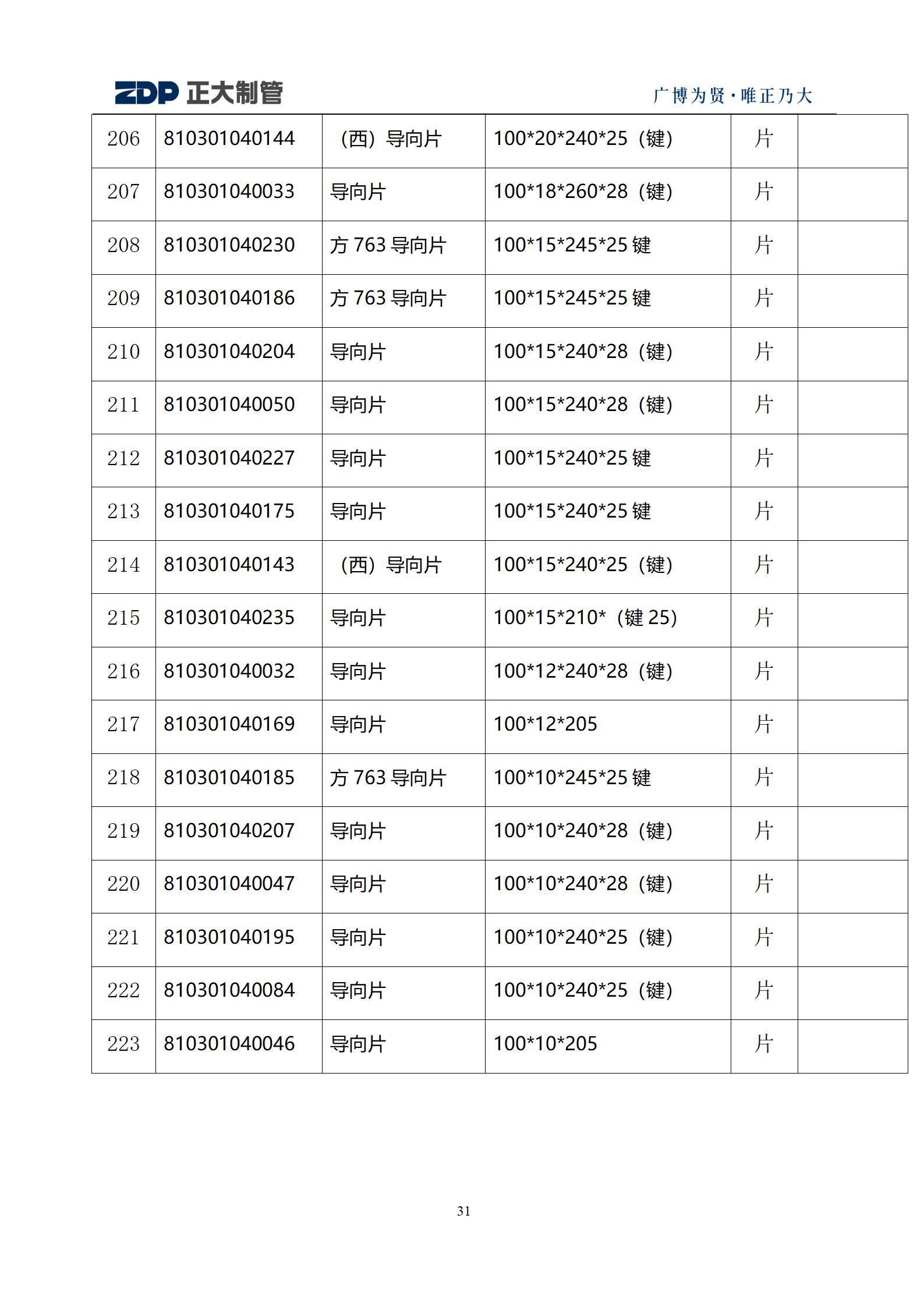 LETOU����������(�й���)�ٷ���վ