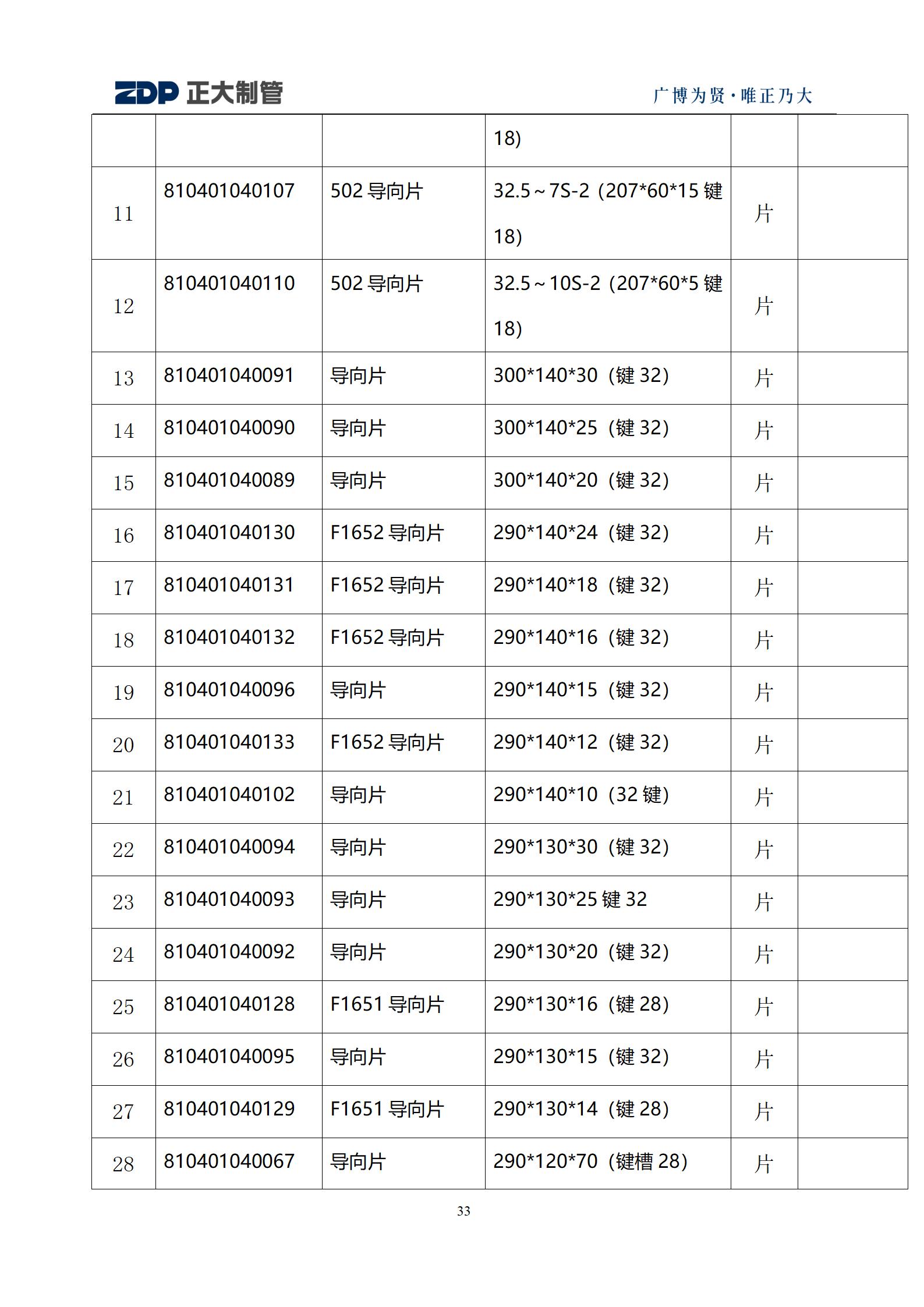 LETOU����������(�й���)�ٷ���վ