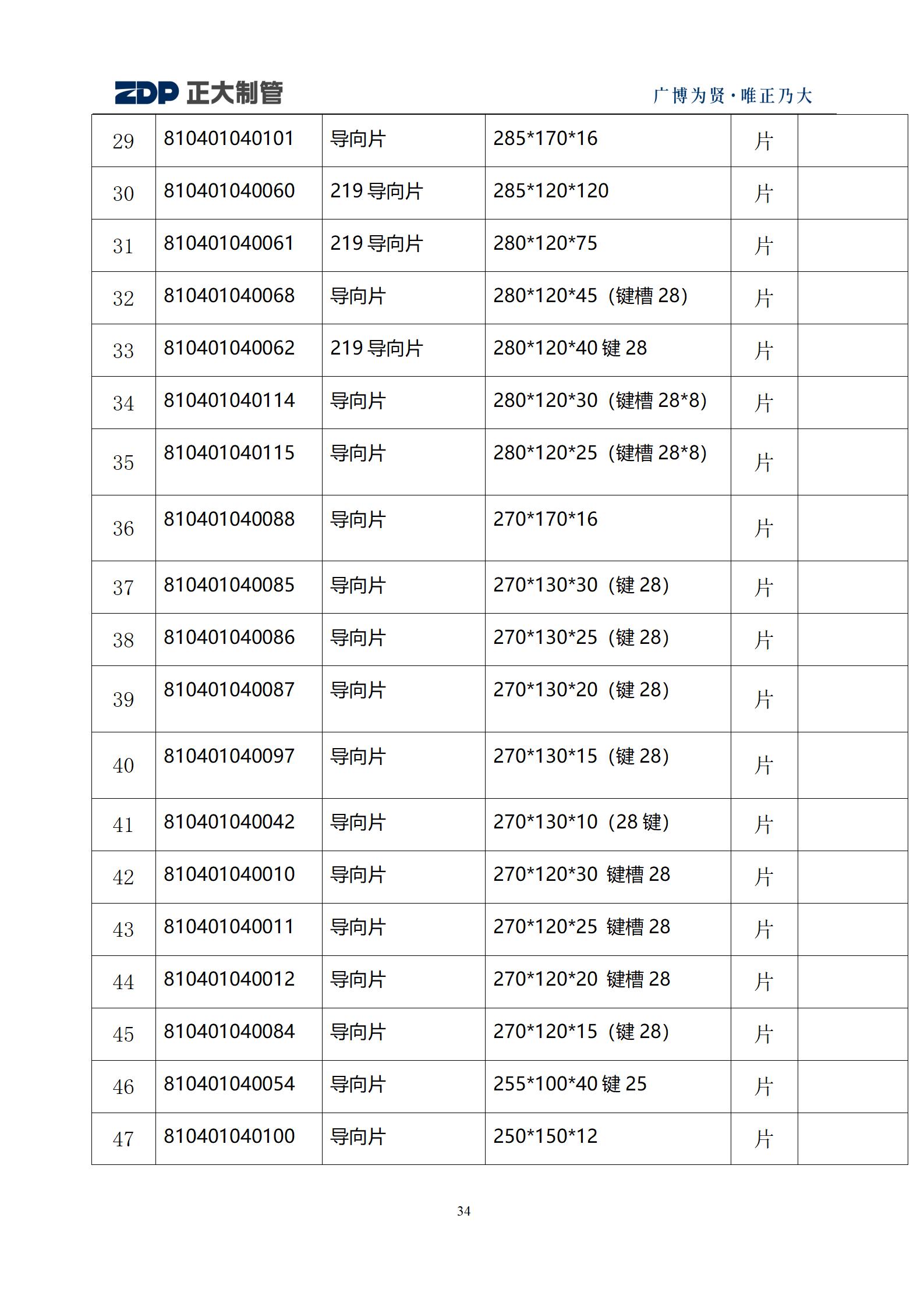 LETOU����������(�й���)�ٷ���վ