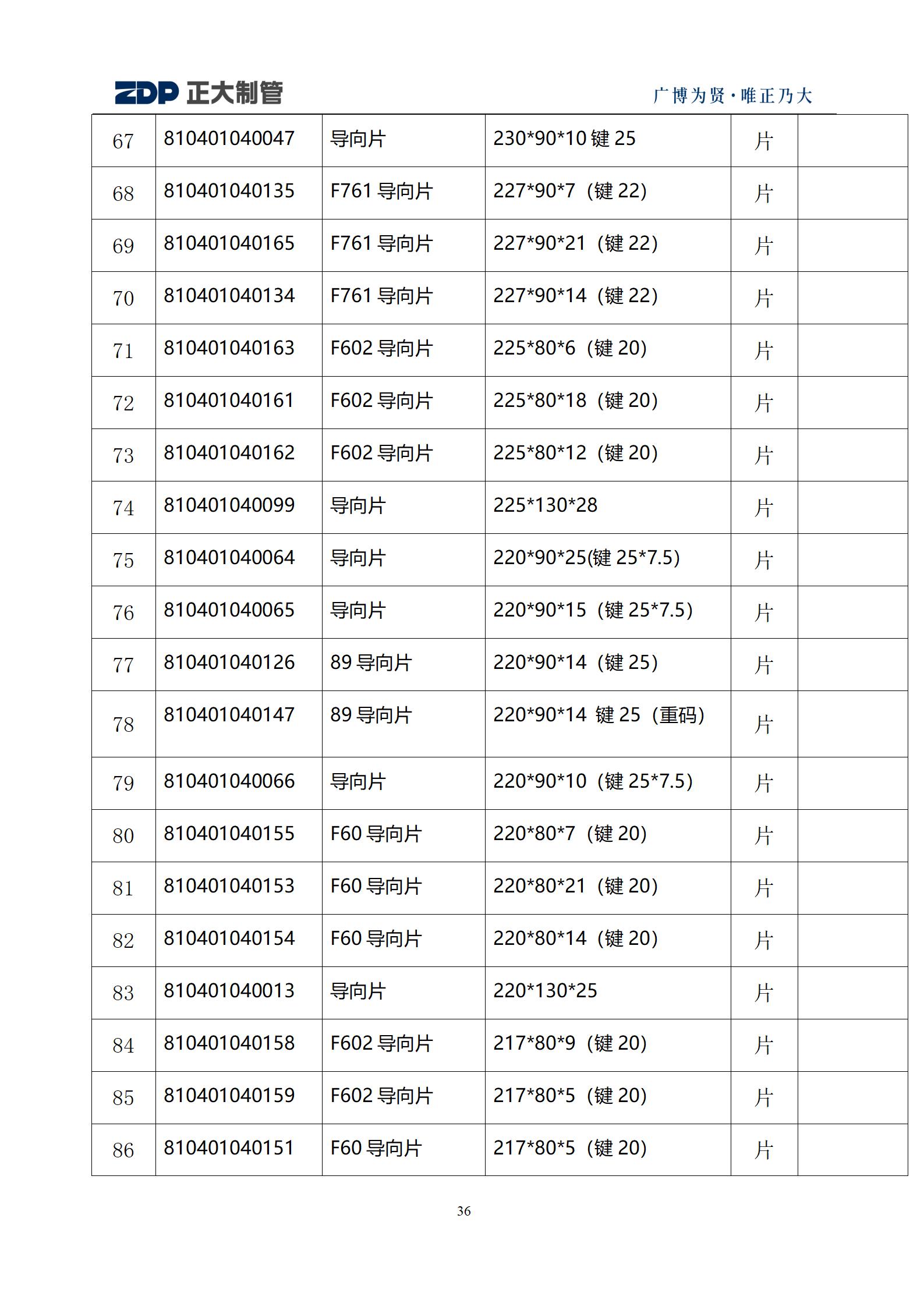 LETOU����������(�й���)�ٷ���վ