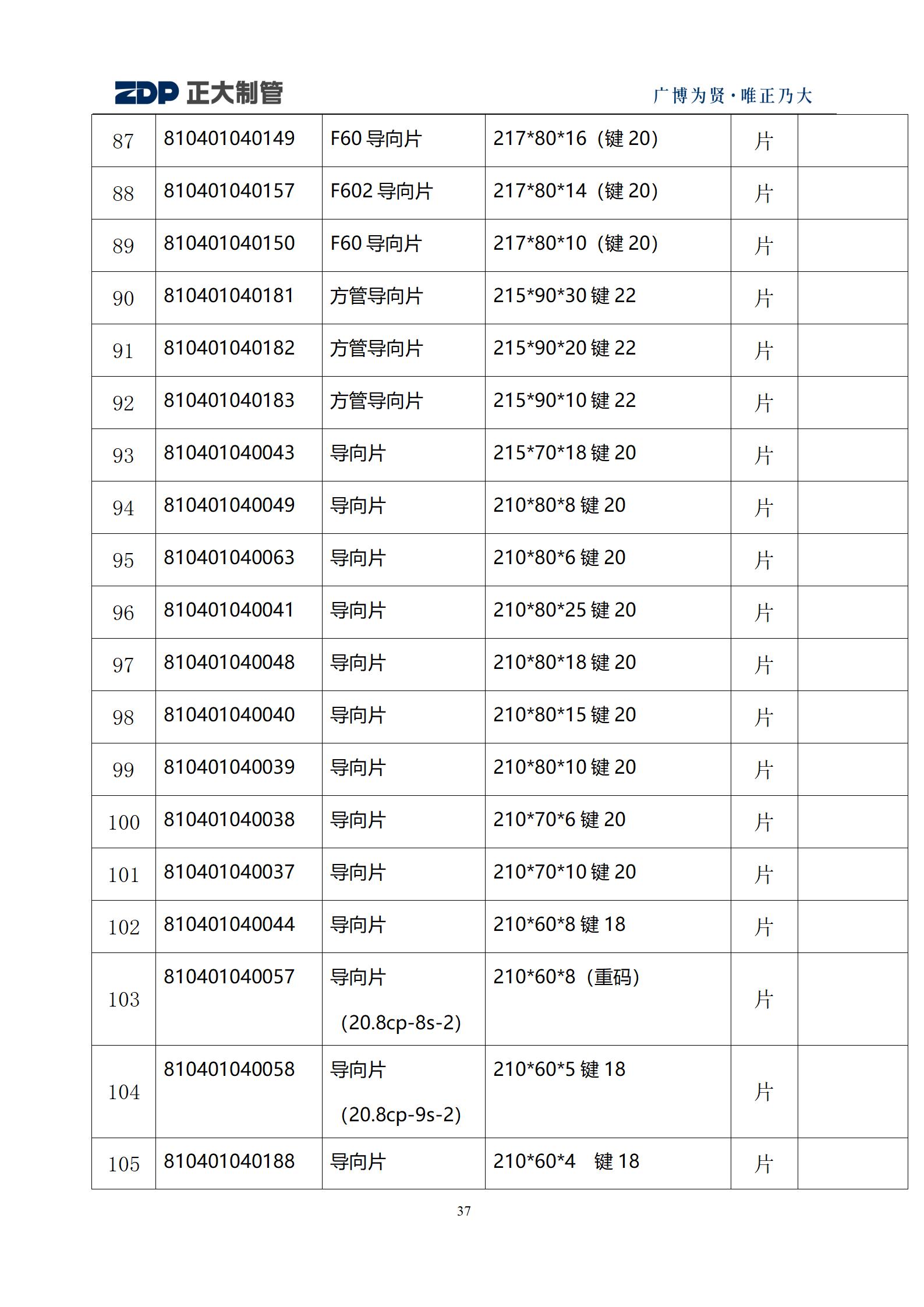 LETOU����������(�й���)�ٷ���վ